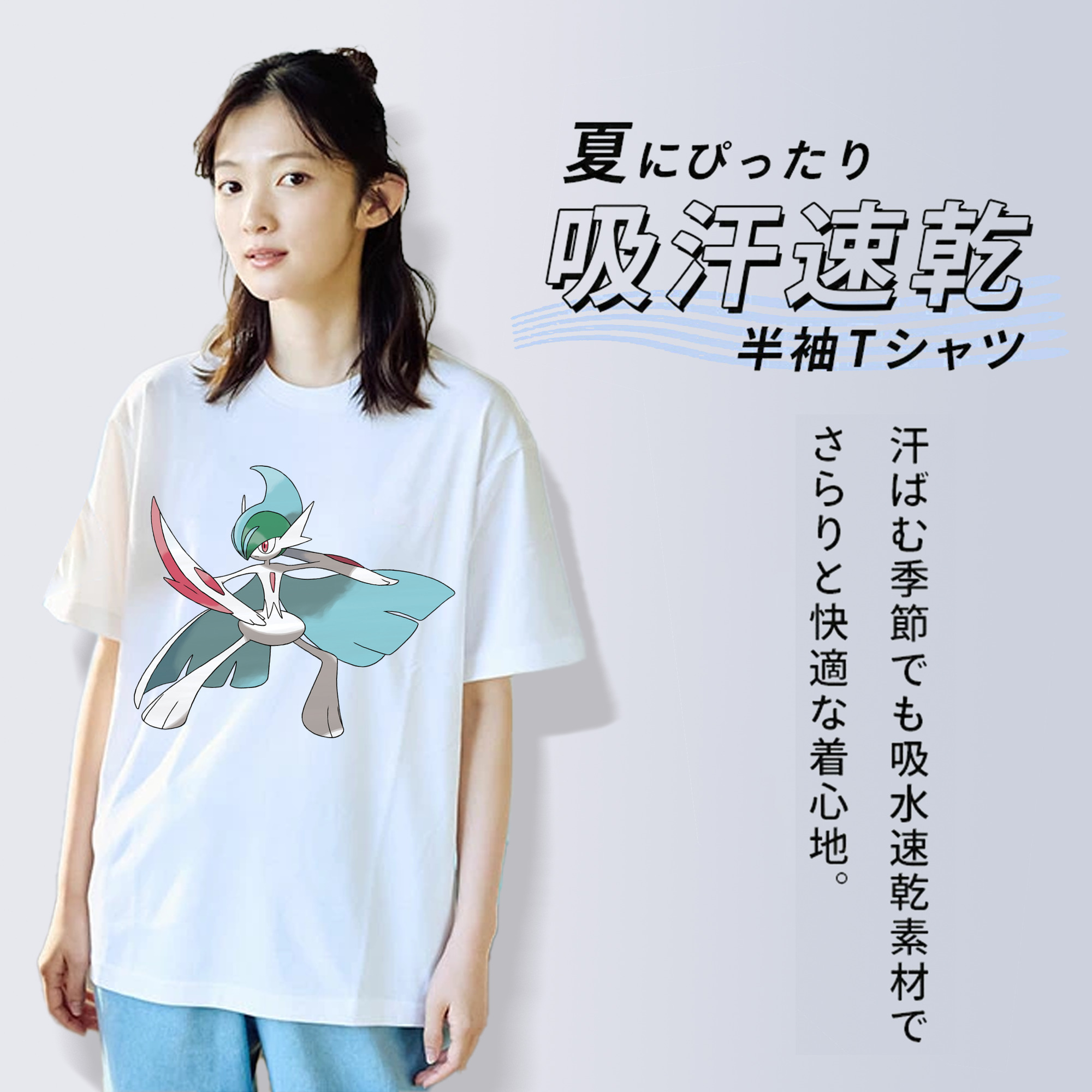ポケットモンスター Pokémon 綿100％半袖Tシャツ（フロントプリント）