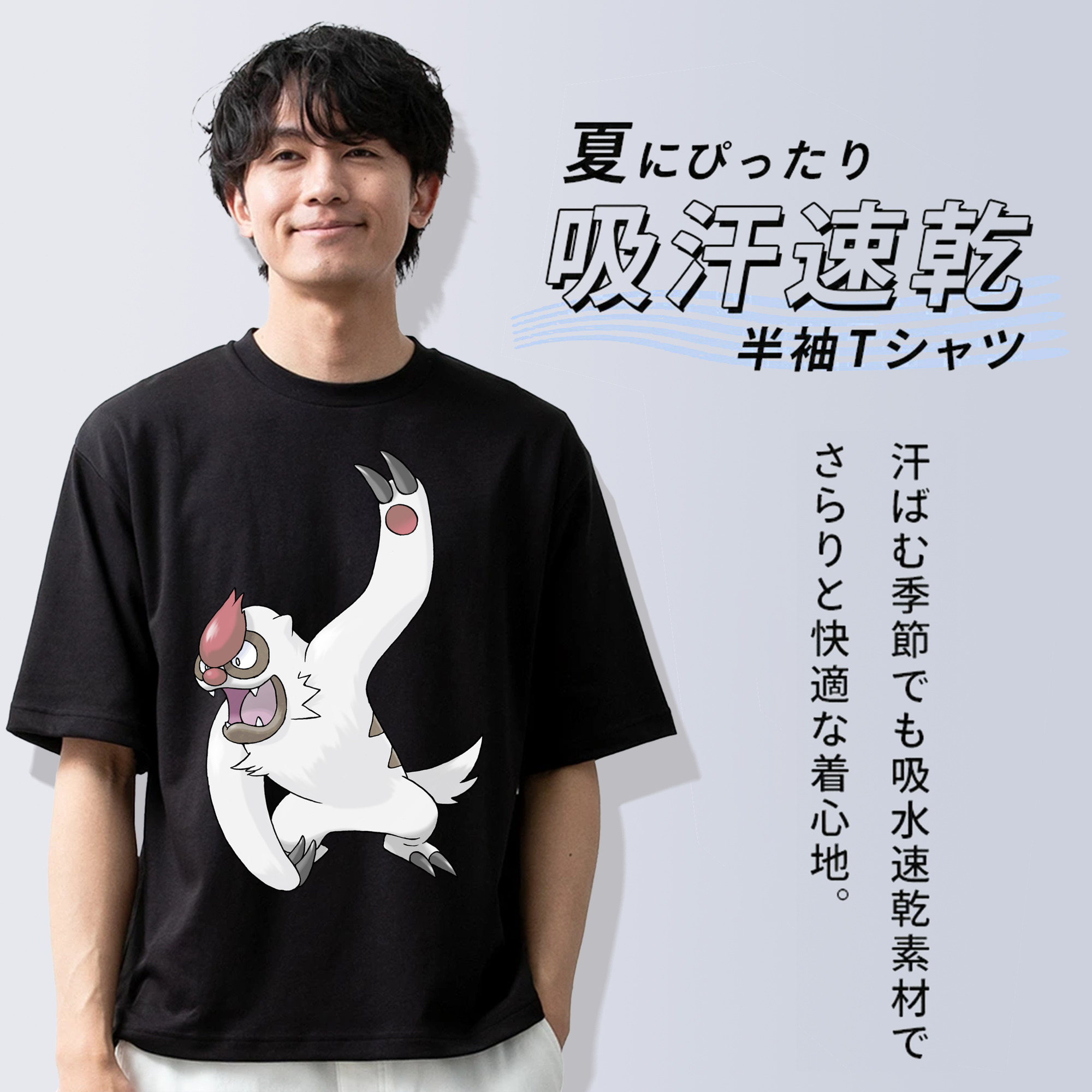 ポケットモンスター Pokémon 綿100％半袖Tシャツ（フロントプリント）