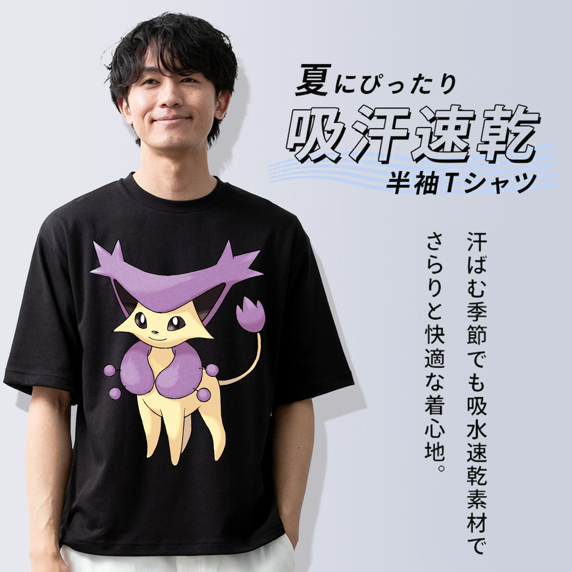 ポケットモンスター Pokémon 綿100％半袖Tシャツ（フロントプリント）