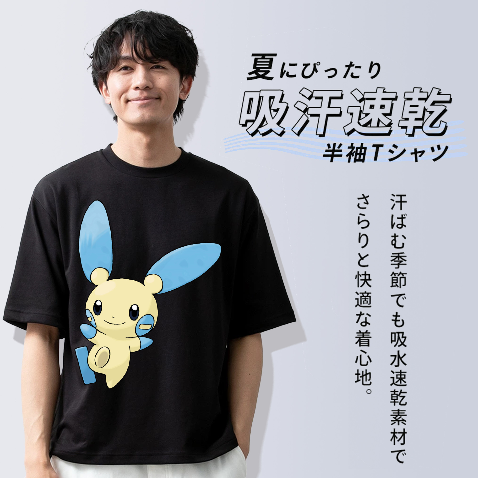 ポケットモンスター Pokémon 綿100％半袖Tシャツ（フロントプリント）