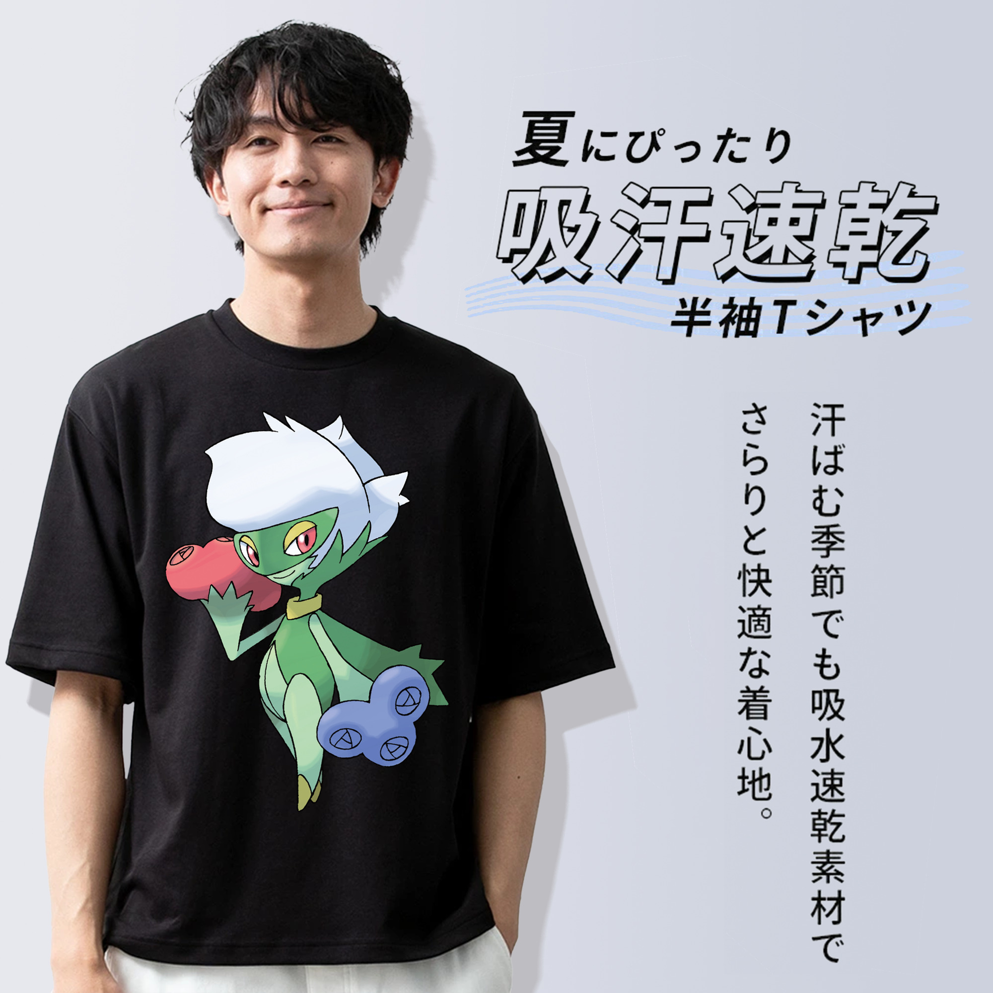ポケットモンスター Pokémon 綿100％半袖Tシャツ（フロントプリント）