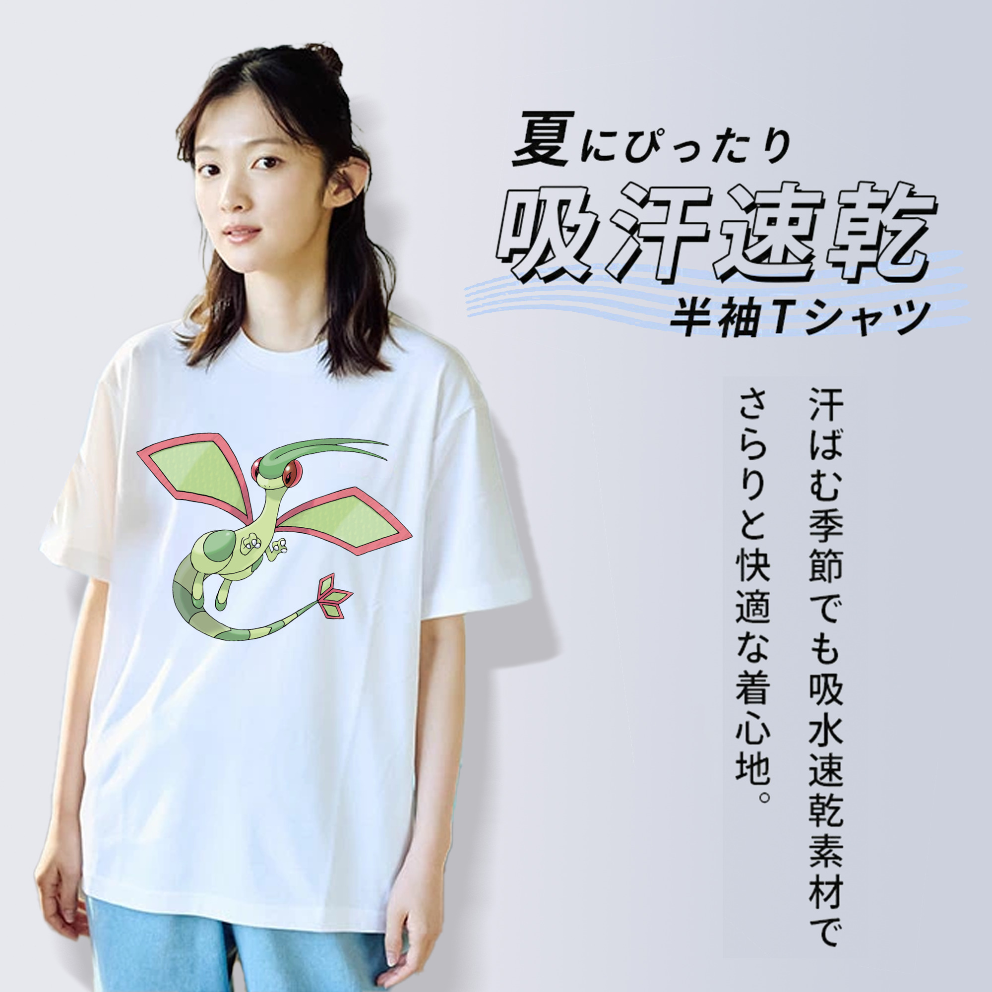 ポケットモンスター Pokémon 綿100％半袖Tシャツ（フロントプリント）