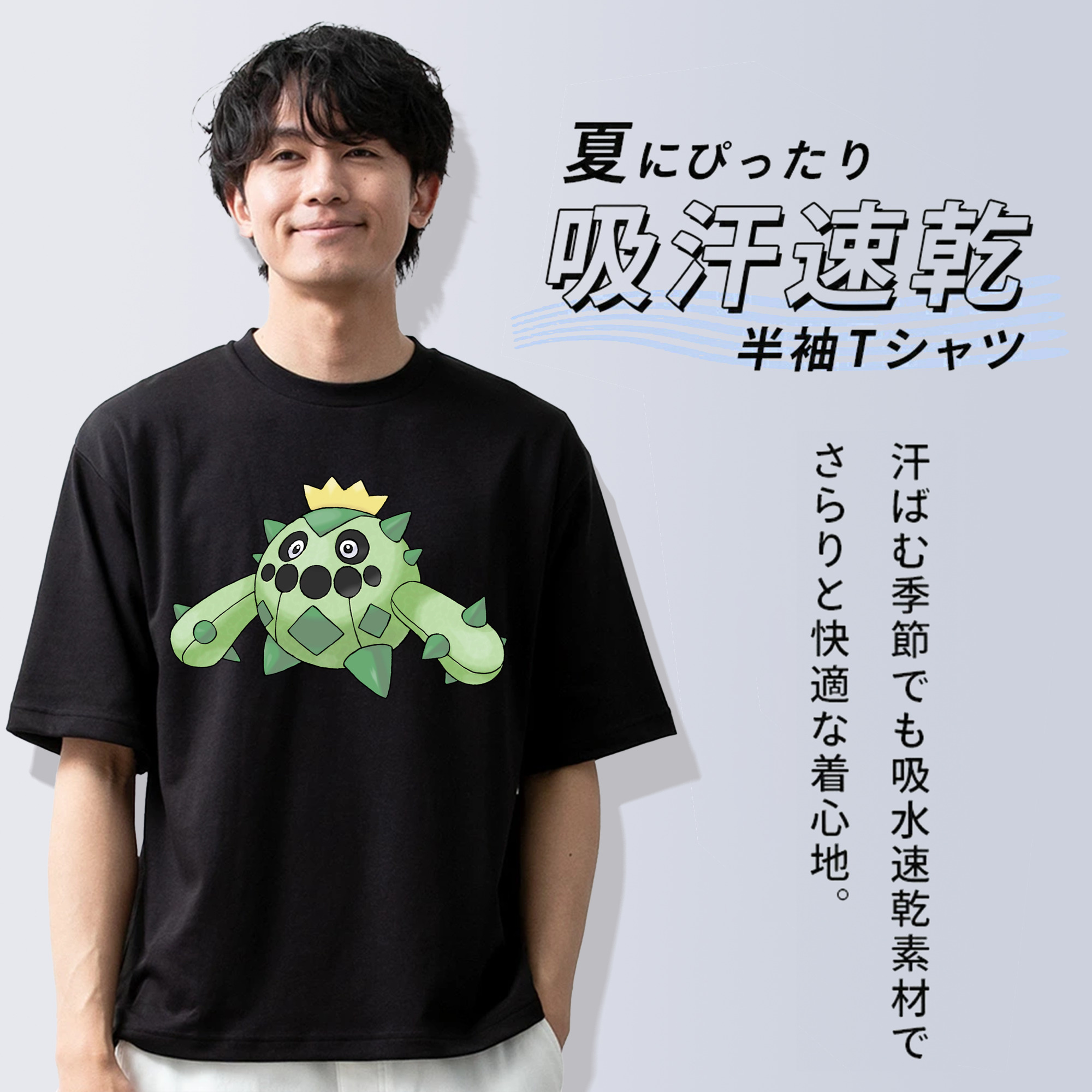 ポケットモンスター Pokémon 綿100％半袖Tシャツ（フロントプリント）