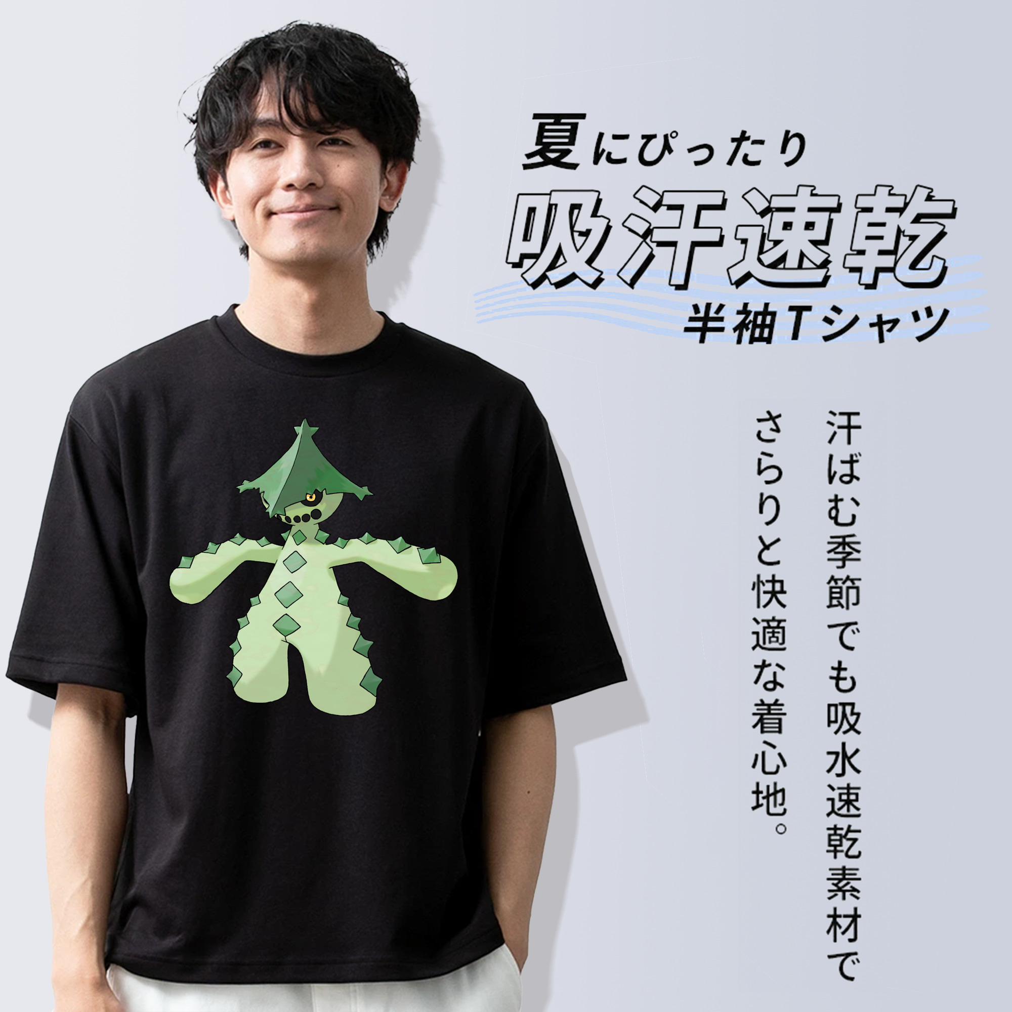 ポケットモンスター Pokémon 綿100％半袖Tシャツ（フロントプリント）