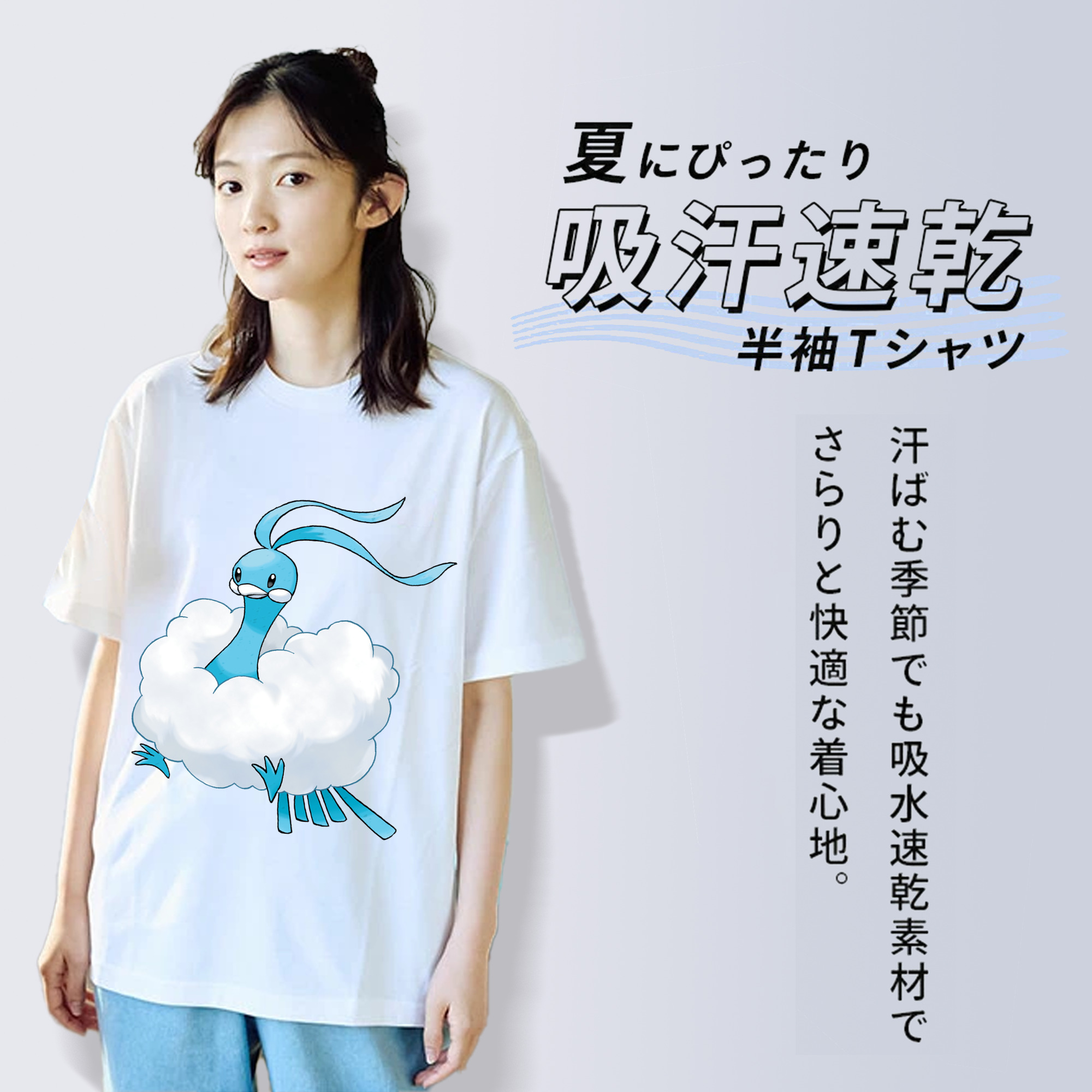 ポケットモンスター Pokémon 綿100％半袖Tシャツ（フロントプリント）