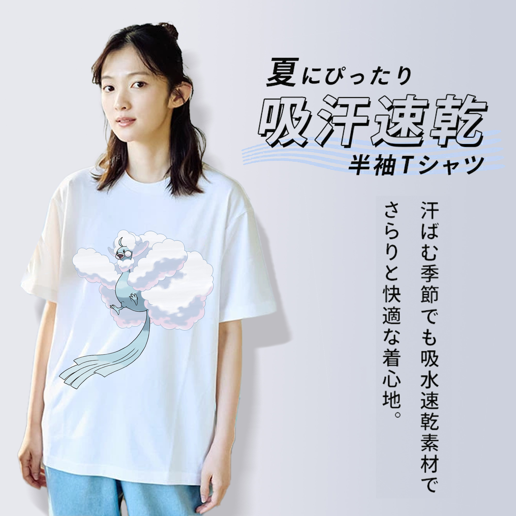 ポケットモンスター Pokémon 綿100％半袖Tシャツ（フロントプリント）