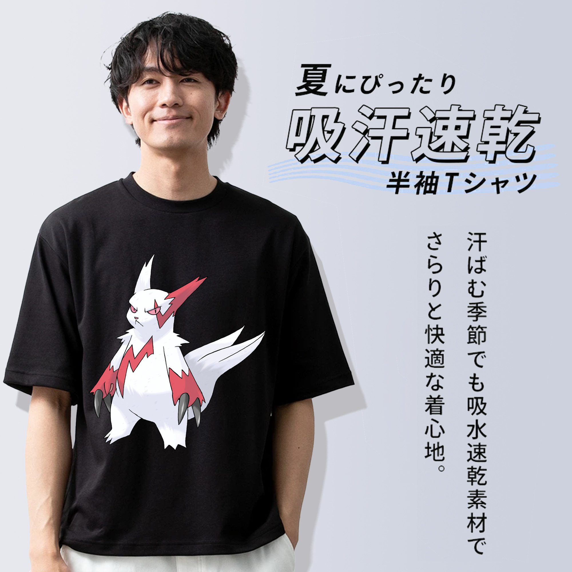 ポケットモンスター Pokémon 綿100％半袖Tシャツ（フロントプリント）