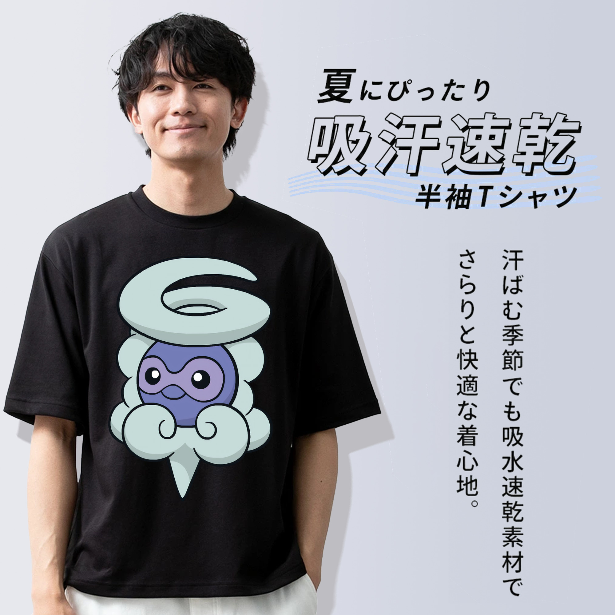 ポケットモンスター Pokémon 綿100％半袖Tシャツ（フロントプリント）