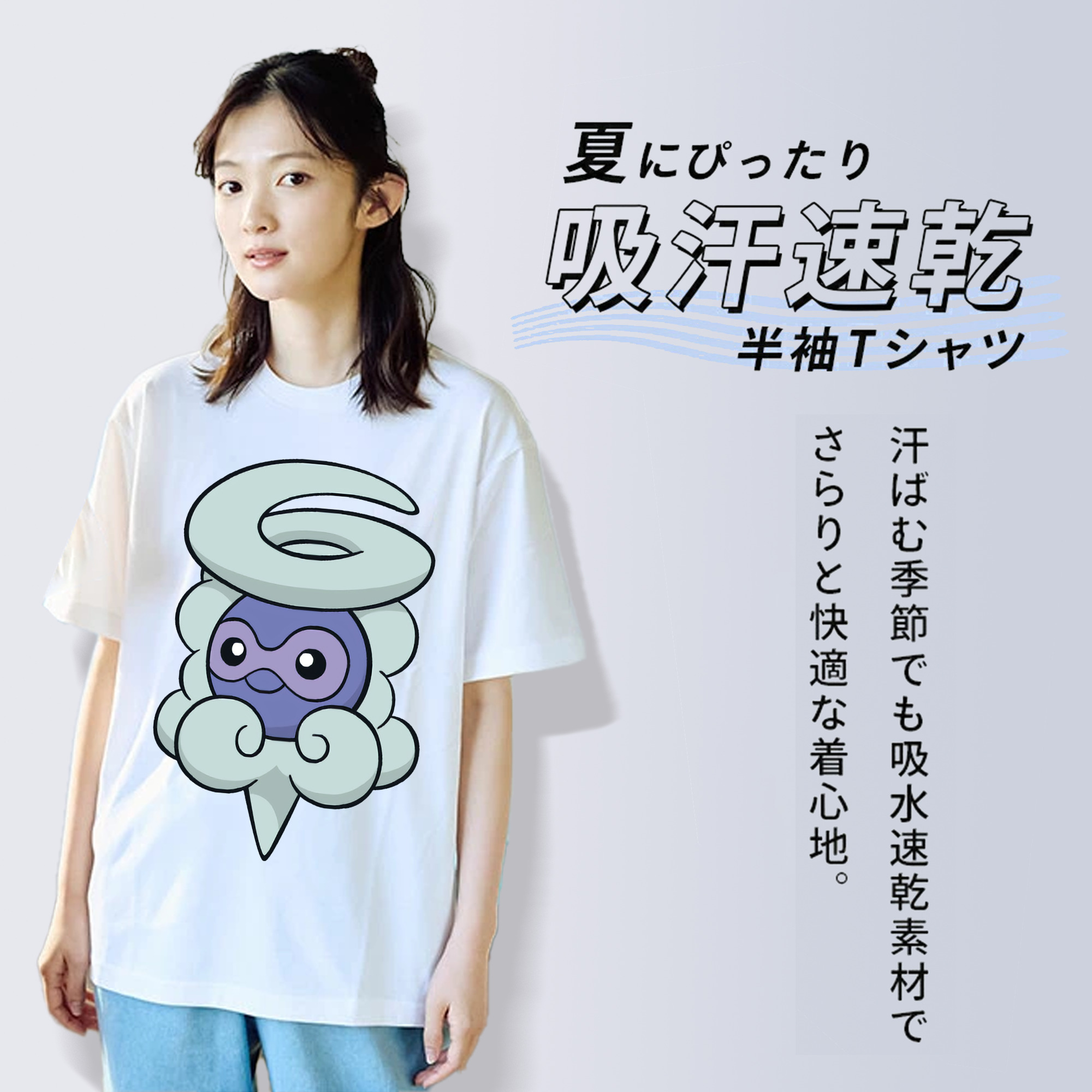 ポケットモンスター Pokémon 綿100％半袖Tシャツ（フロントプリント）