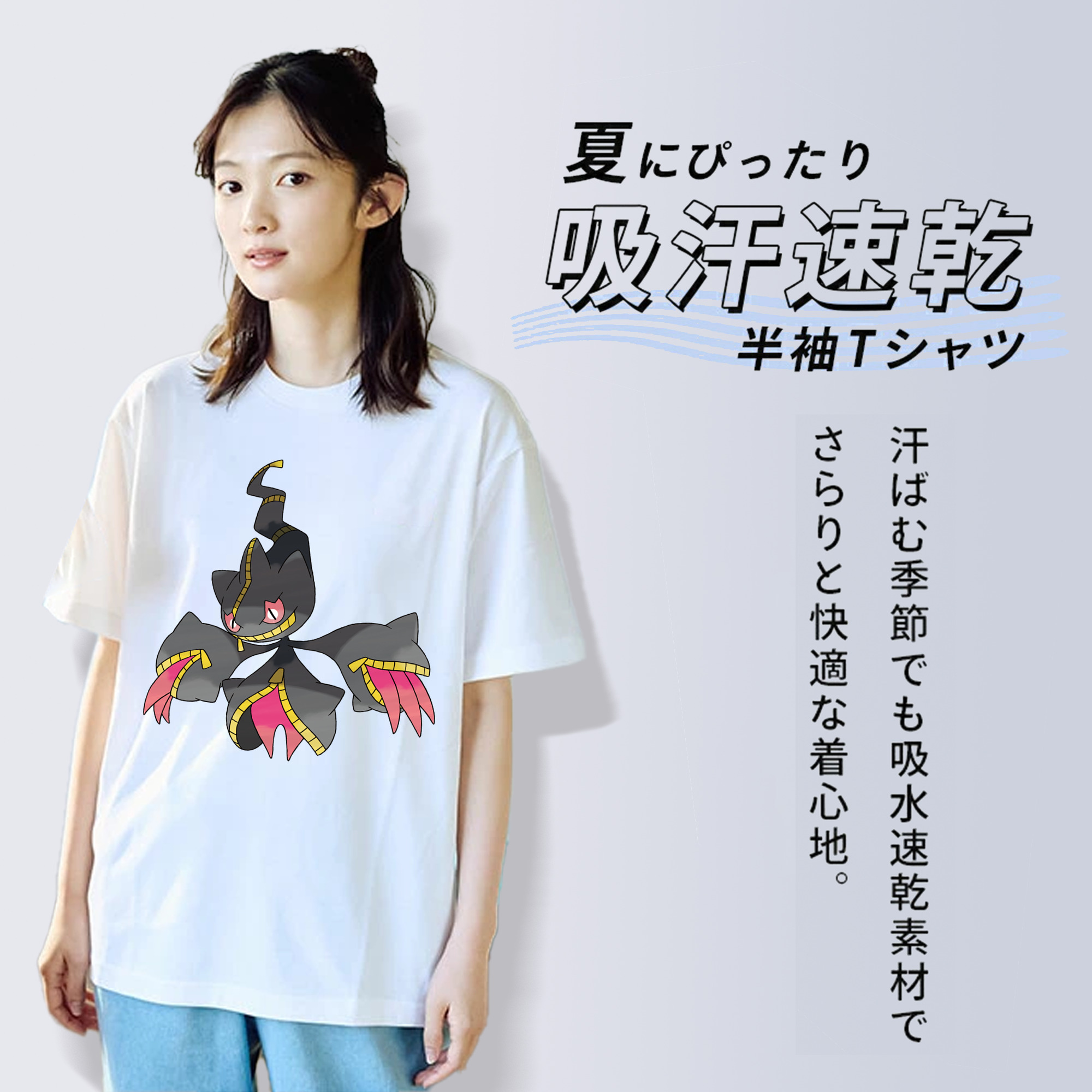 ポケットモンスター Pokémon 綿100％半袖Tシャツ（フロントプリント）