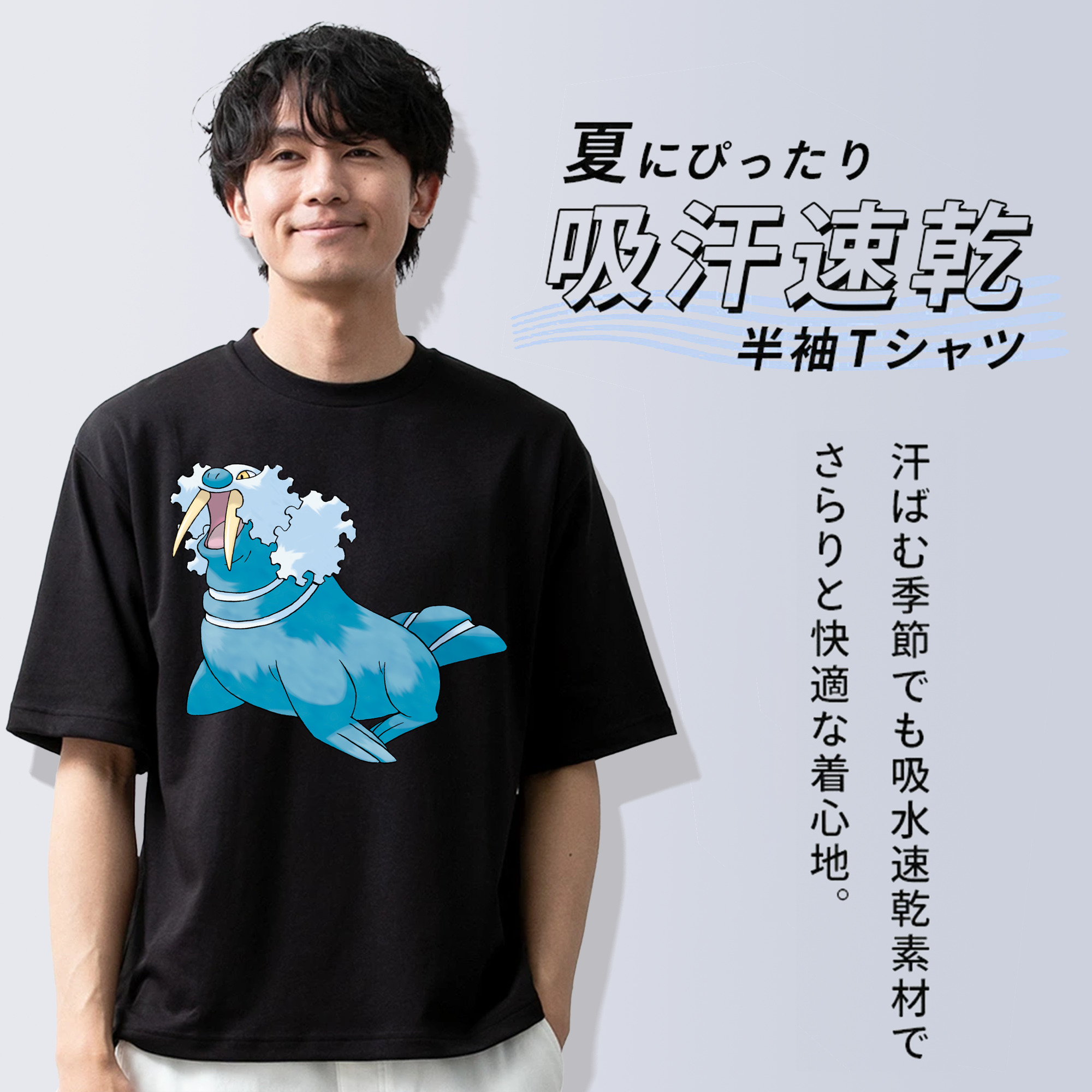 ポケットモンスター Pokémon 綿100％半袖Tシャツ（フロントプリント）