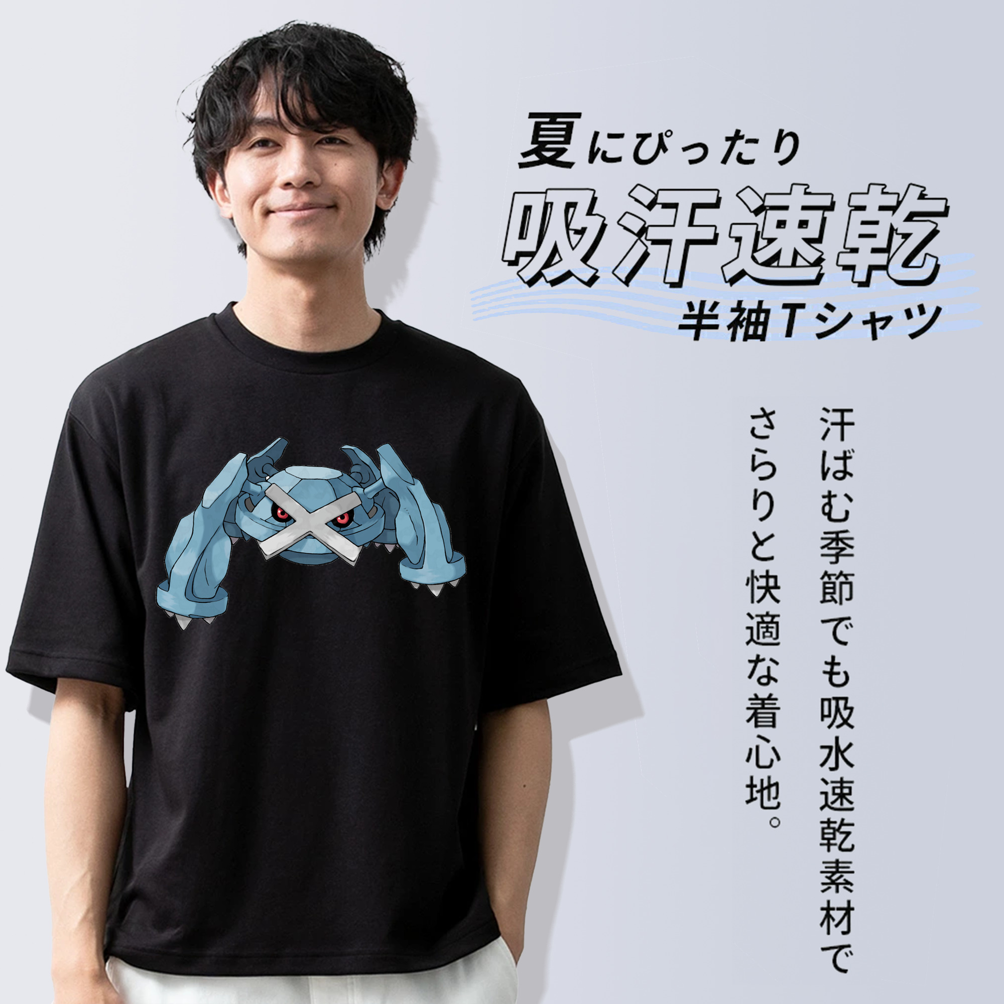 ポケットモンスター Pokémon 綿100％半袖Tシャツ（フロントプリント）