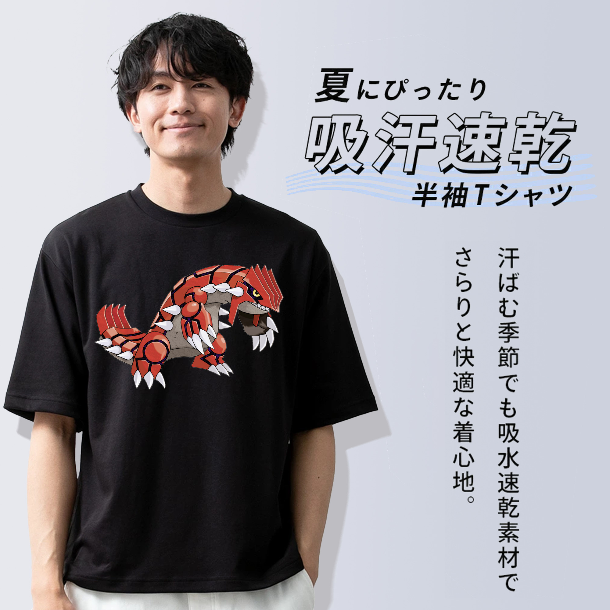 ポケットモンスター Pokémon 綿100％半袖Tシャツ（フロントプリント）