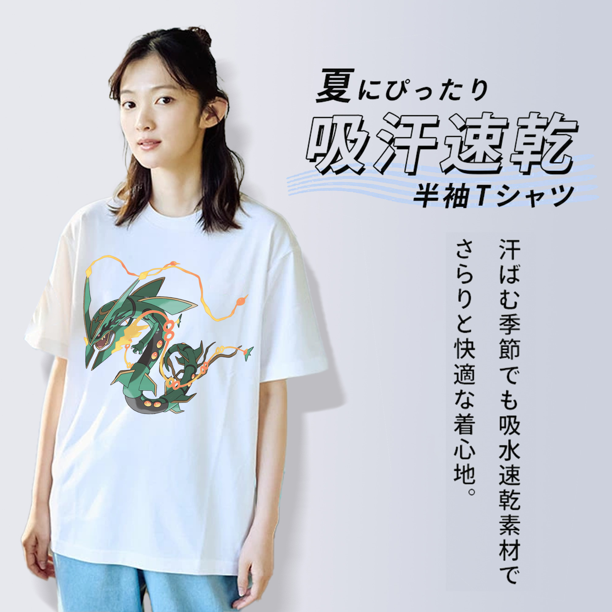 ポケットモンスター Pokémon 綿100％半袖Tシャツ（フロントプリント）