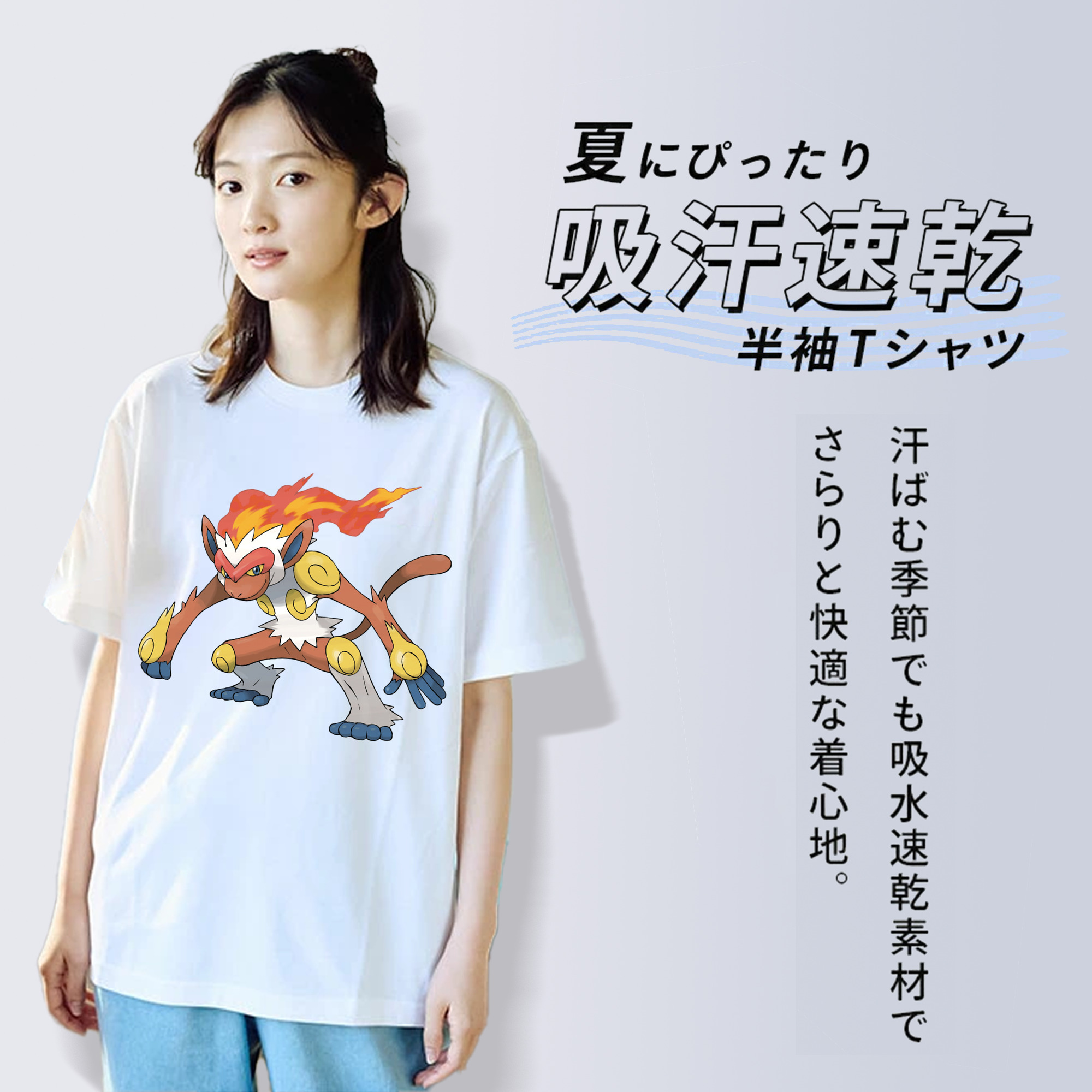 ポケットモンスター Pokémon 綿100％半袖Tシャツ（フロントプリント）