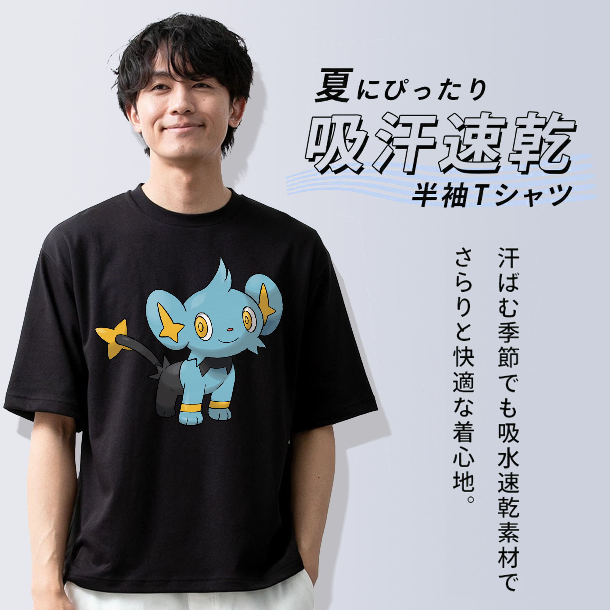 ポケットモンスター Pokémon 綿100％半袖Tシャツ（フロントプリント）
