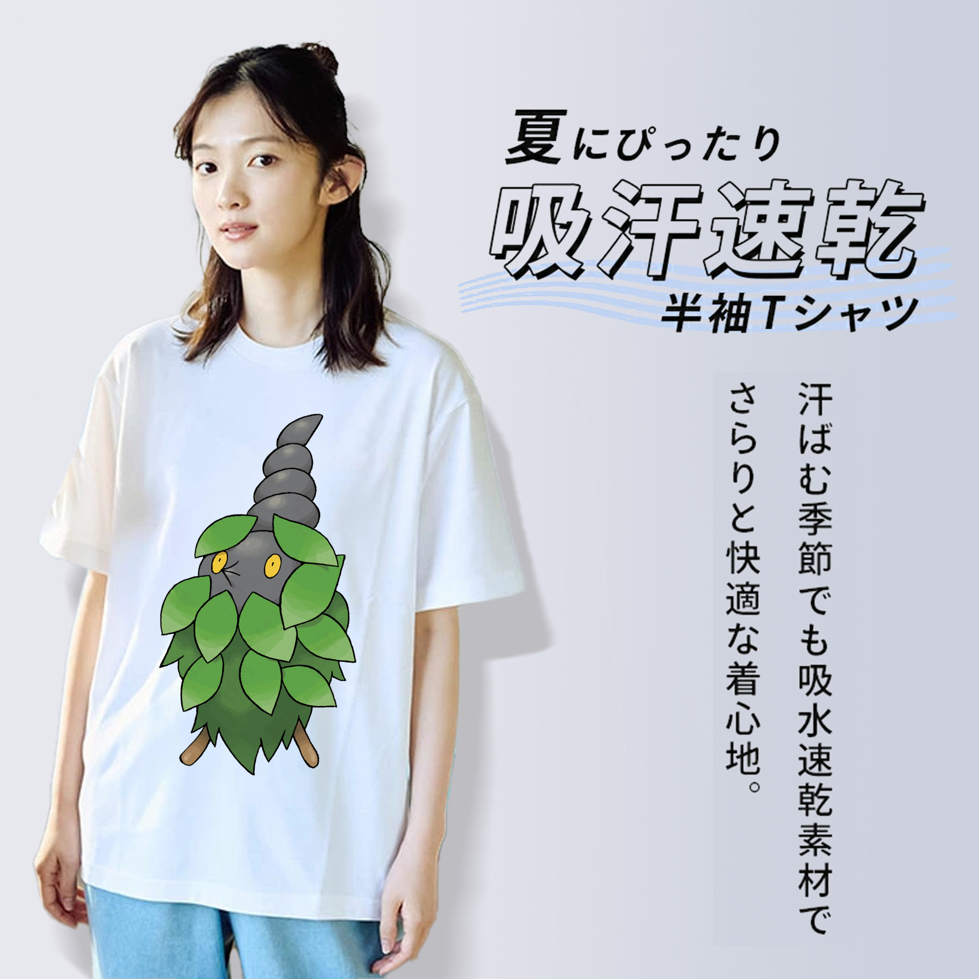ポケットモンスター Pokémon 綿100％半袖Tシャツ（フロントプリント）
