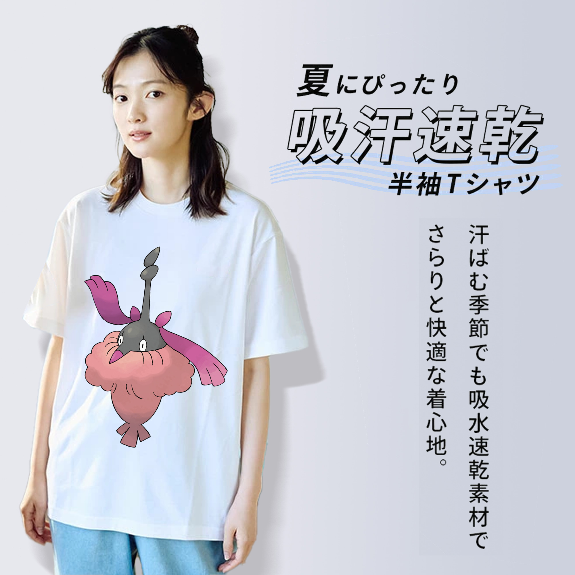 ポケットモンスター Pokémon 綿100％半袖Tシャツ（フロントプリント）
