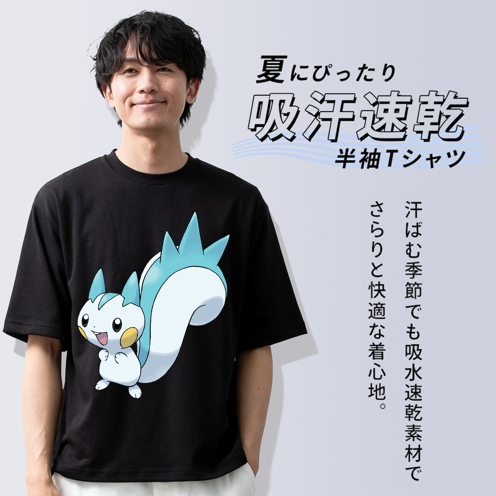 ポケットモンスター Pokémon 綿100％半袖Tシャツ（フロントプリント）