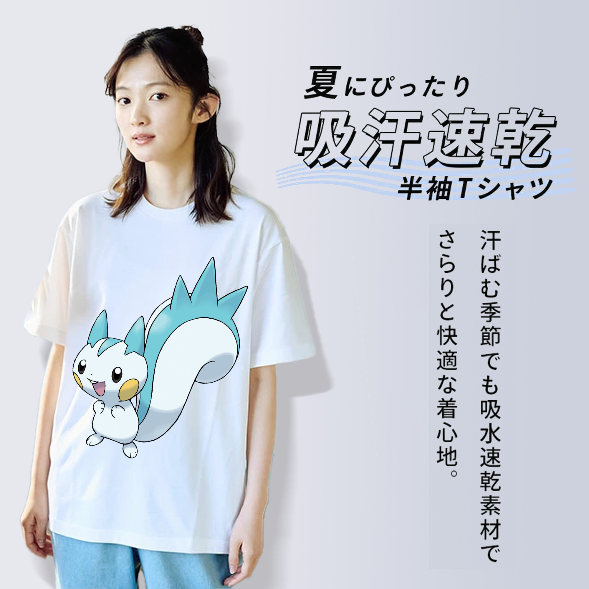 ポケットモンスター Pokémon 綿100％半袖Tシャツ（フロントプリント）