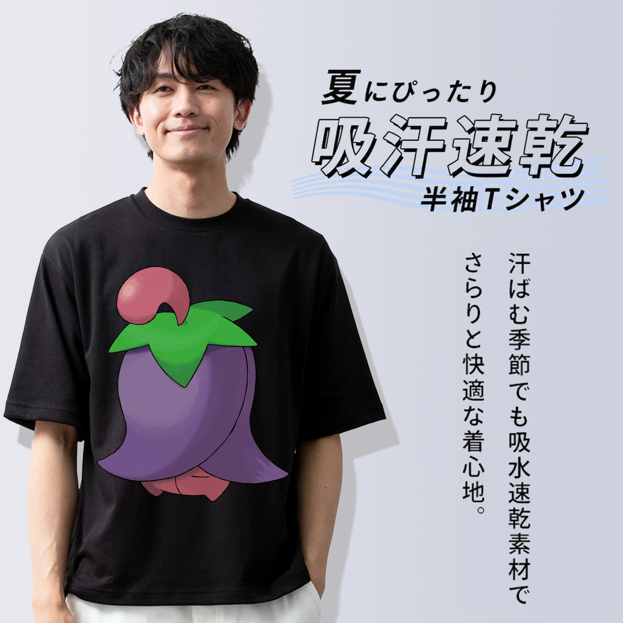 ポケットモンスター Pokémon 綿100％半袖Tシャツ（フロントプリント）