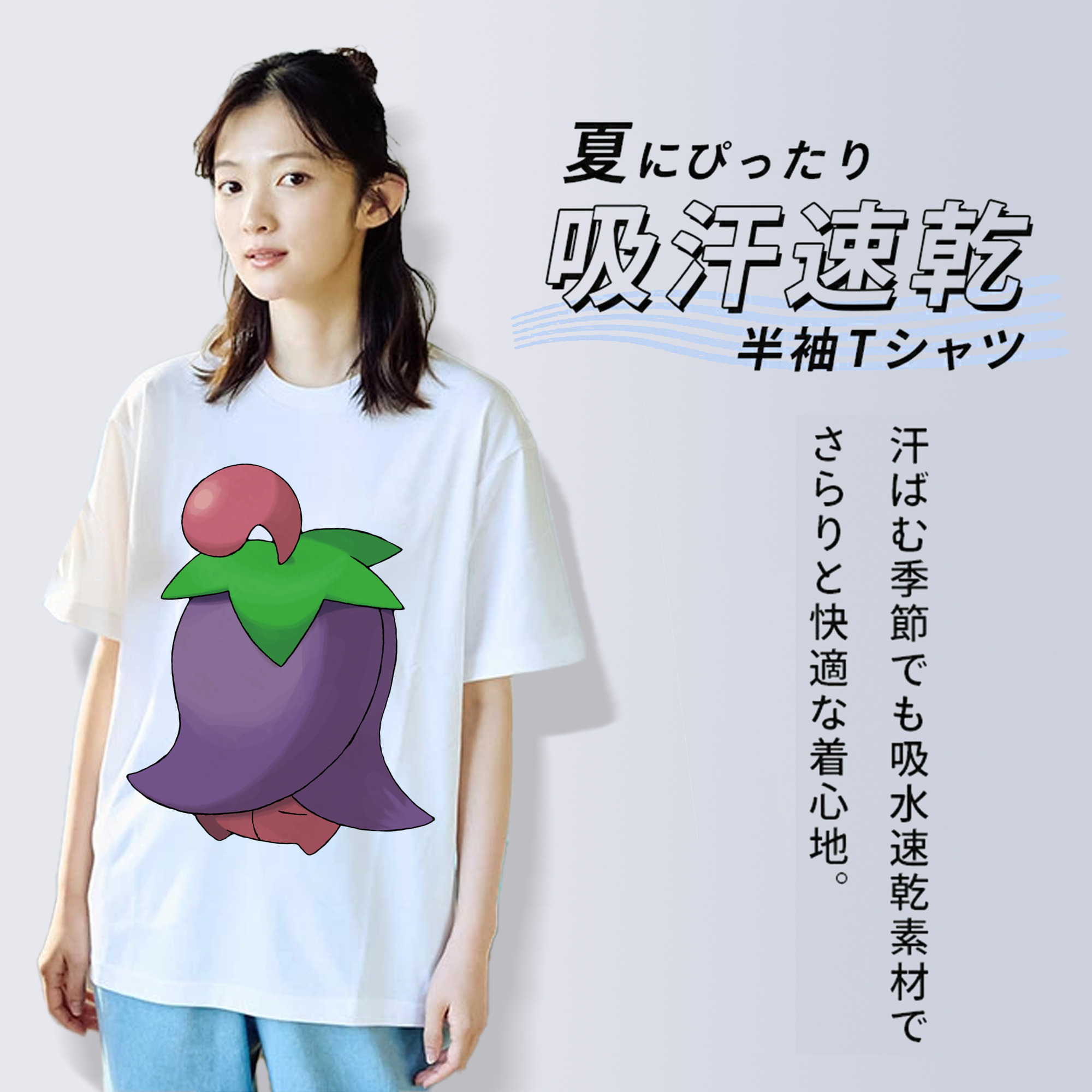 ポケットモンスター Pokémon 綿100％半袖Tシャツ（フロントプリント）