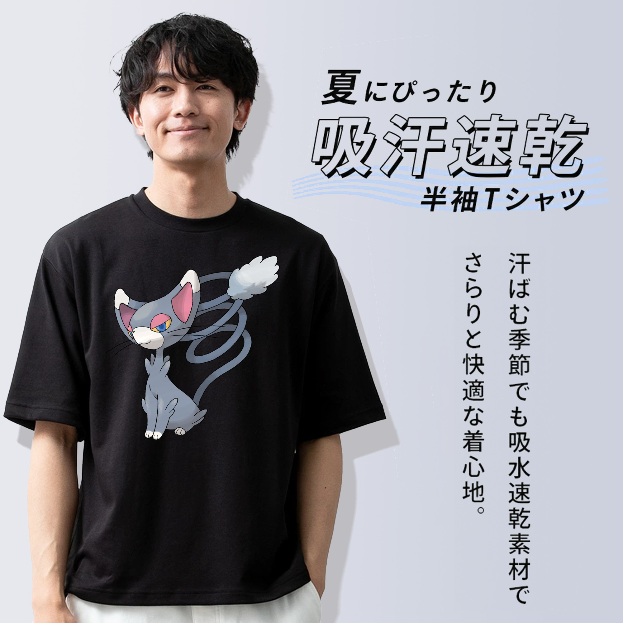 ポケットモンスター Pokémon 綿100％半袖Tシャツ（フロントプリント）