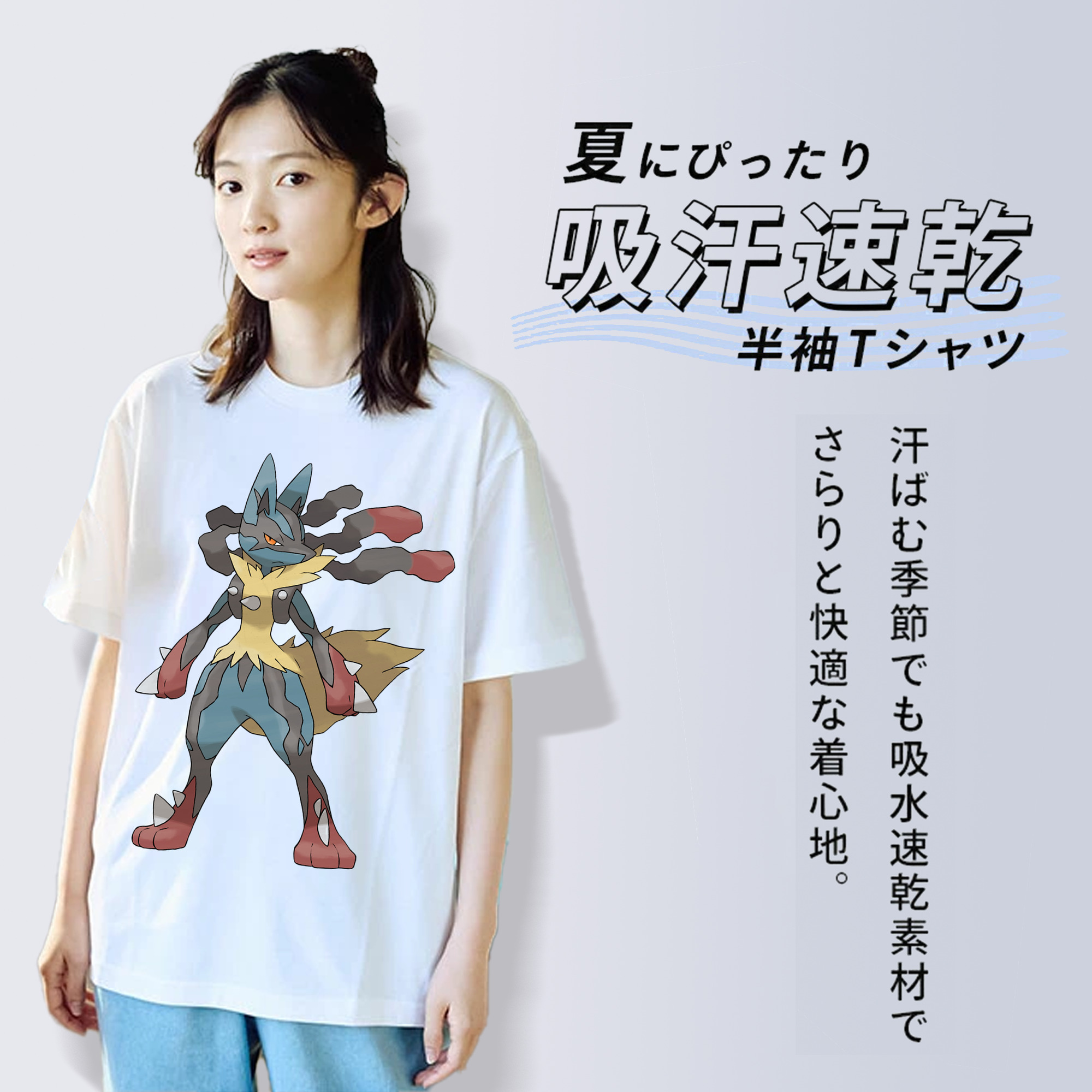 ポケットモンスター Pokémon 綿100％半袖Tシャツ（フロントプリント）