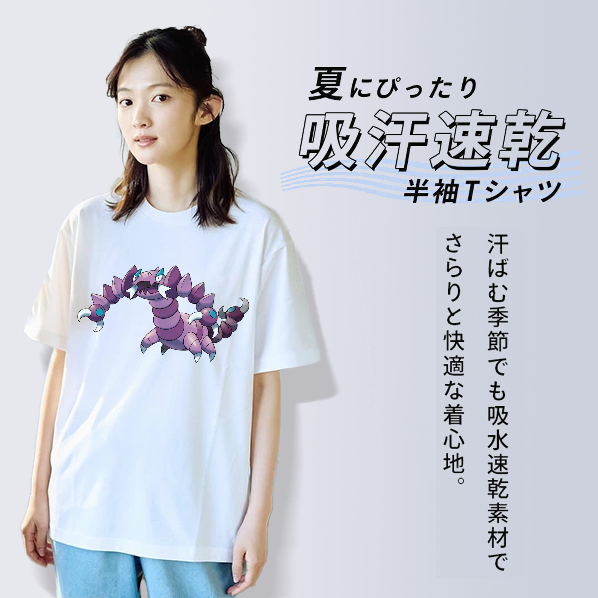 ポケットモンスター Pokémon 綿100％半袖Tシャツ（フロントプリント）