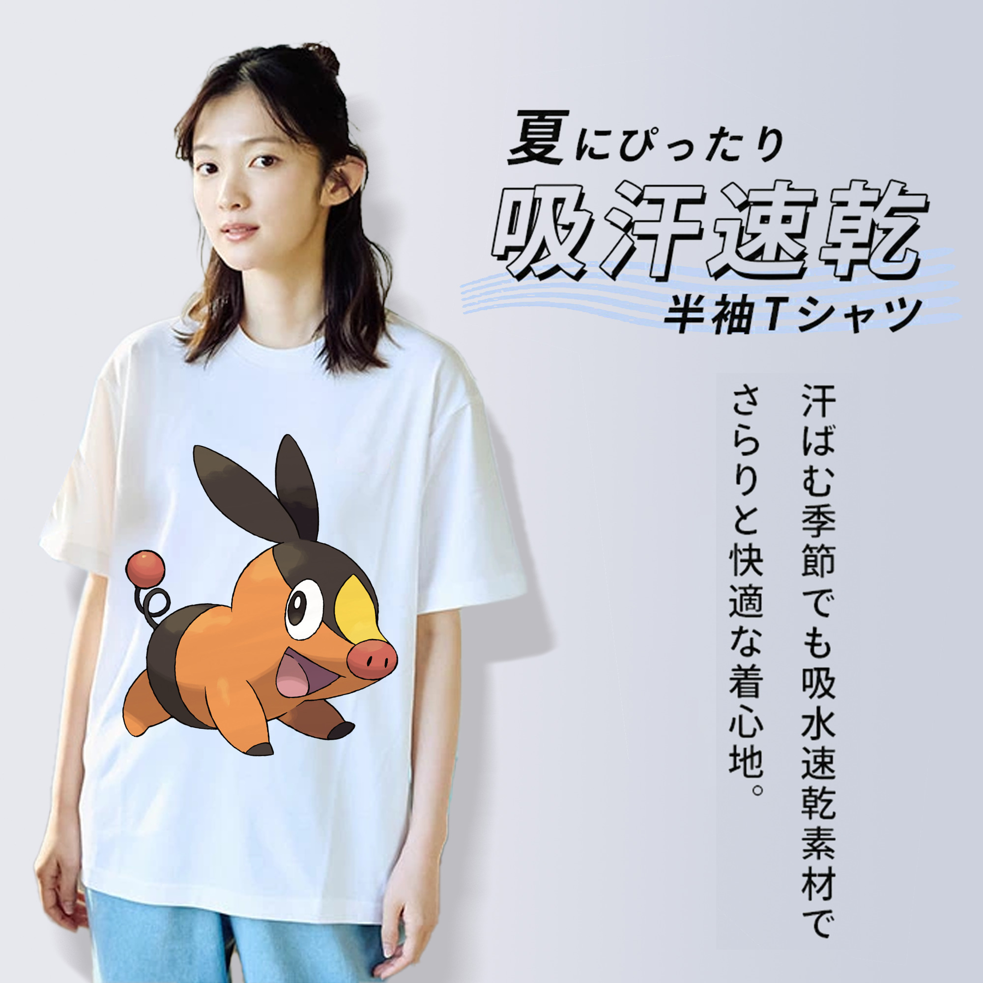 ポケットモンスター Pokémon 綿100％半袖Tシャツ（フロントプリント）