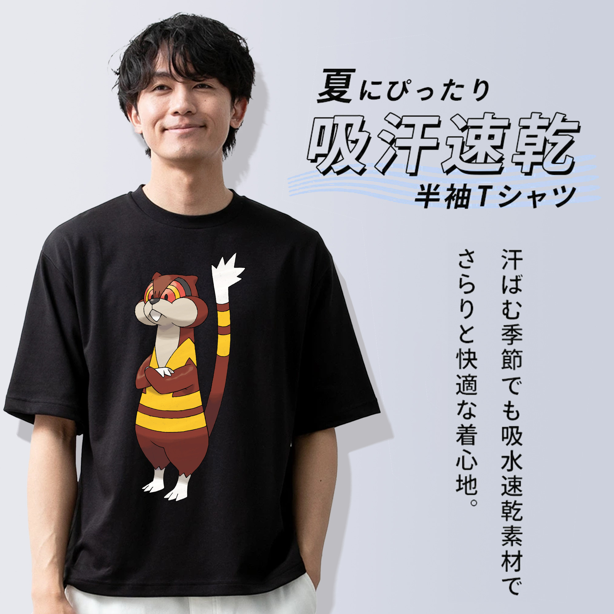 ポケットモンスター Pokémon 綿100％半袖Tシャツ（フロントプリント）