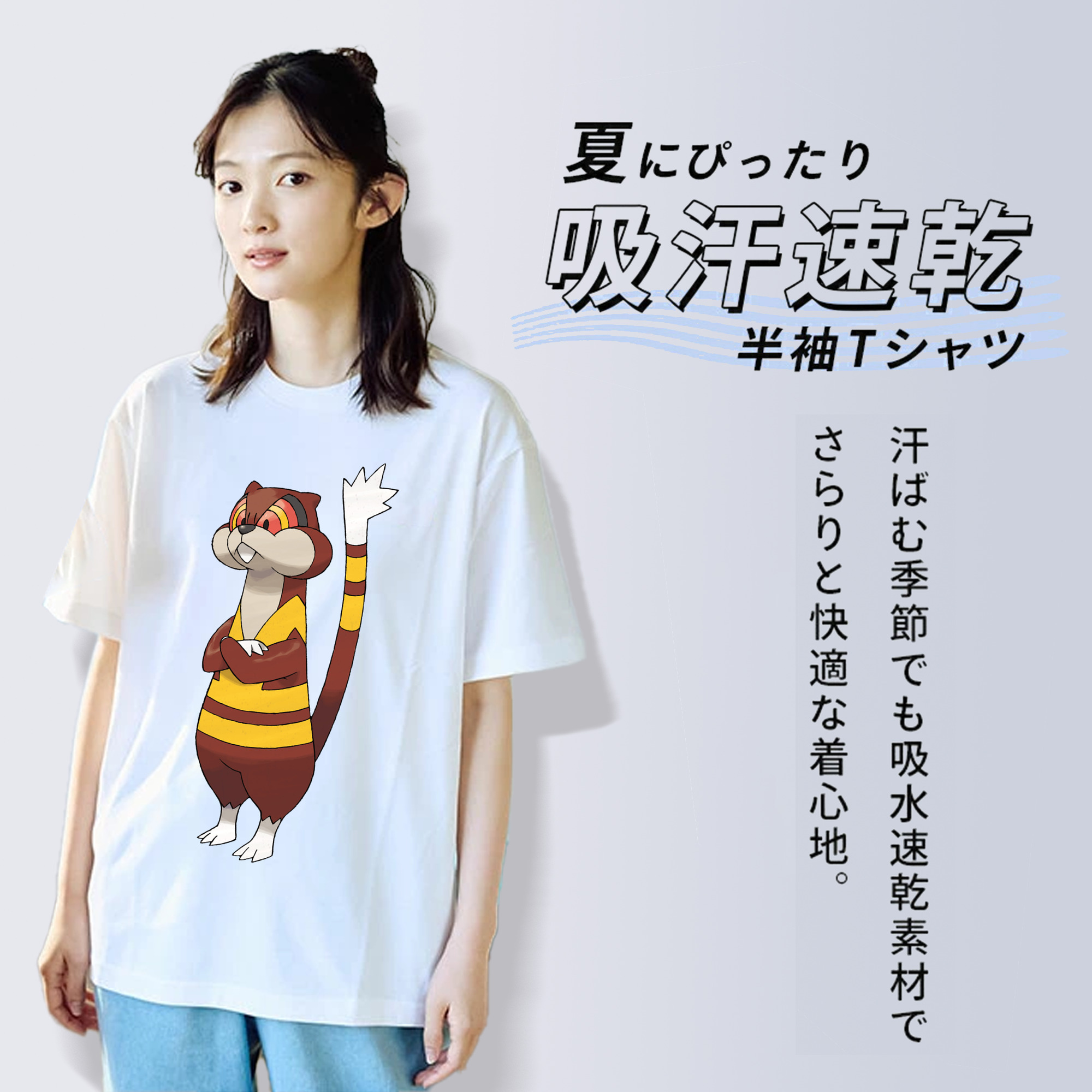 ポケットモンスター Pokémon 綿100％半袖Tシャツ（フロントプリント）