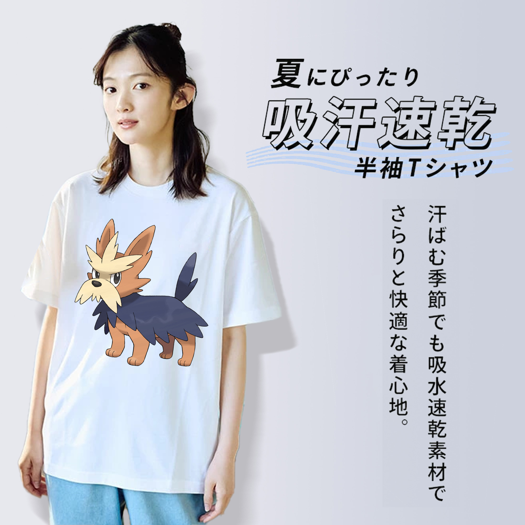 ポケットモンスター Pokémon 綿100％半袖Tシャツ（フロントプリント）