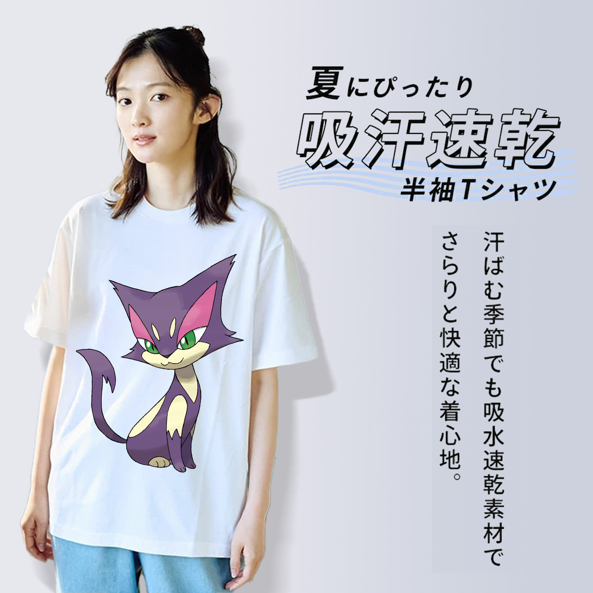 ポケットモンスター Pokémon 綿100％半袖Tシャツ（フロントプリント）
