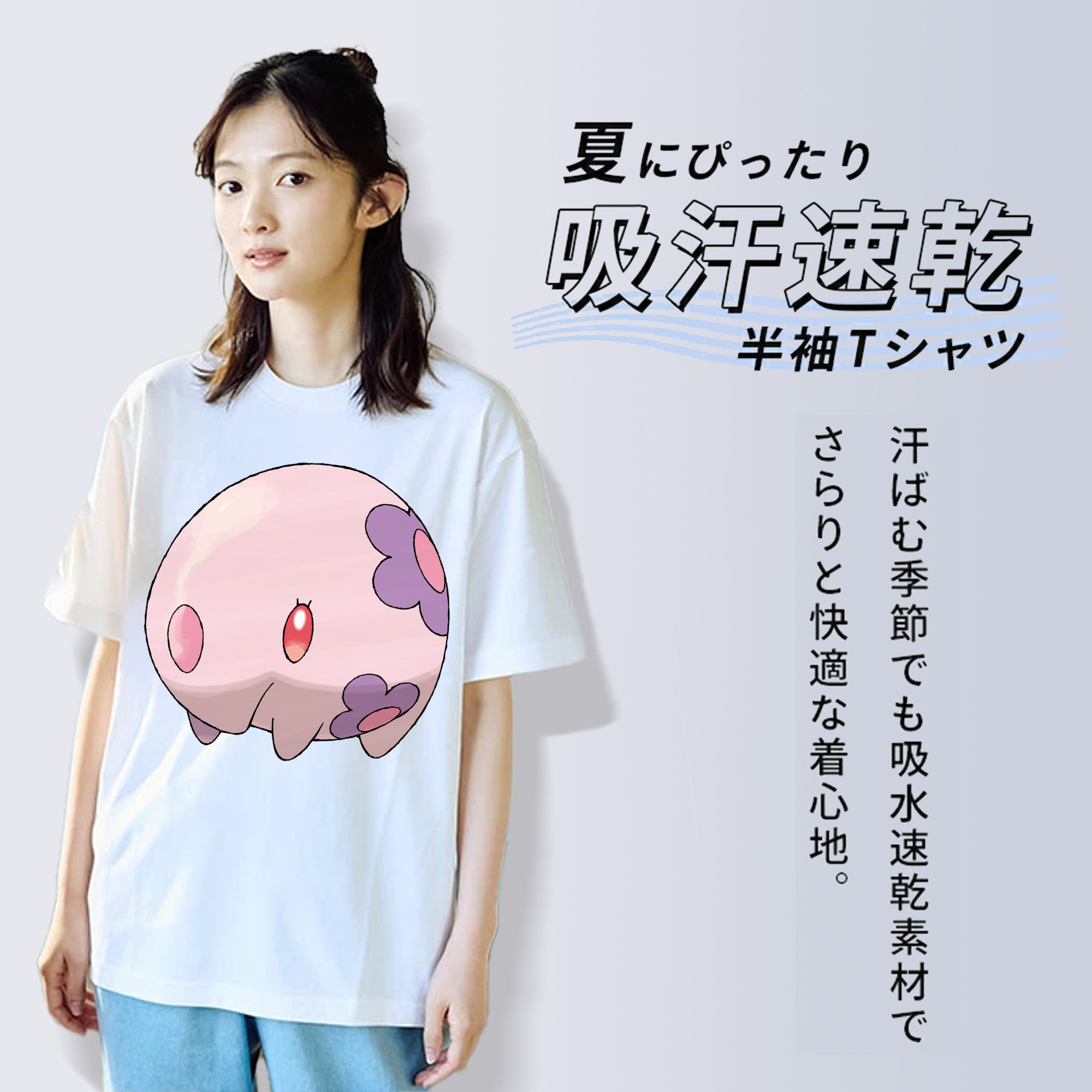 ポケットモンスター Pokémon 綿100％半袖Tシャツ（フロントプリント）