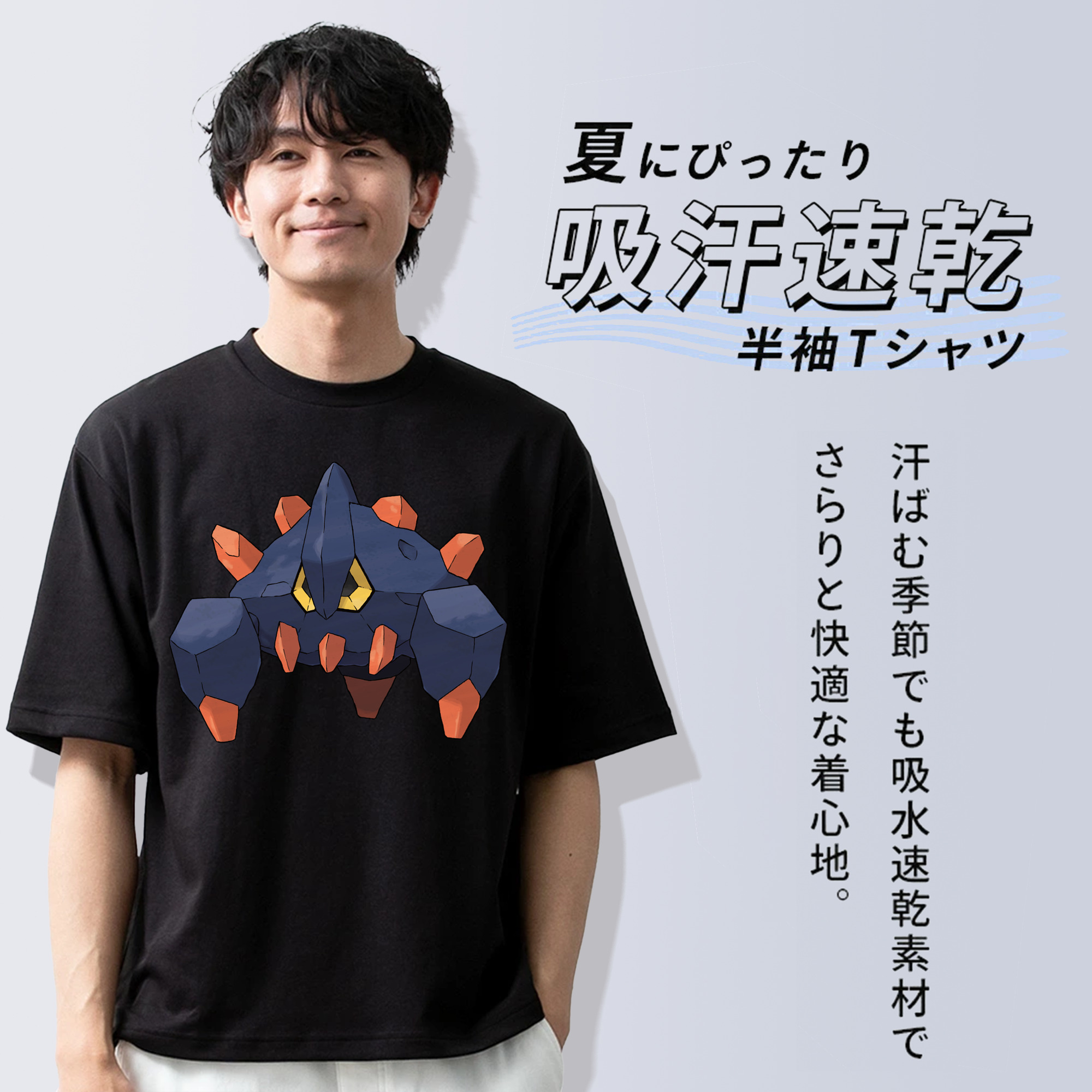 ポケットモンスター Pokémon 綿100％半袖Tシャツ（フロントプリント）