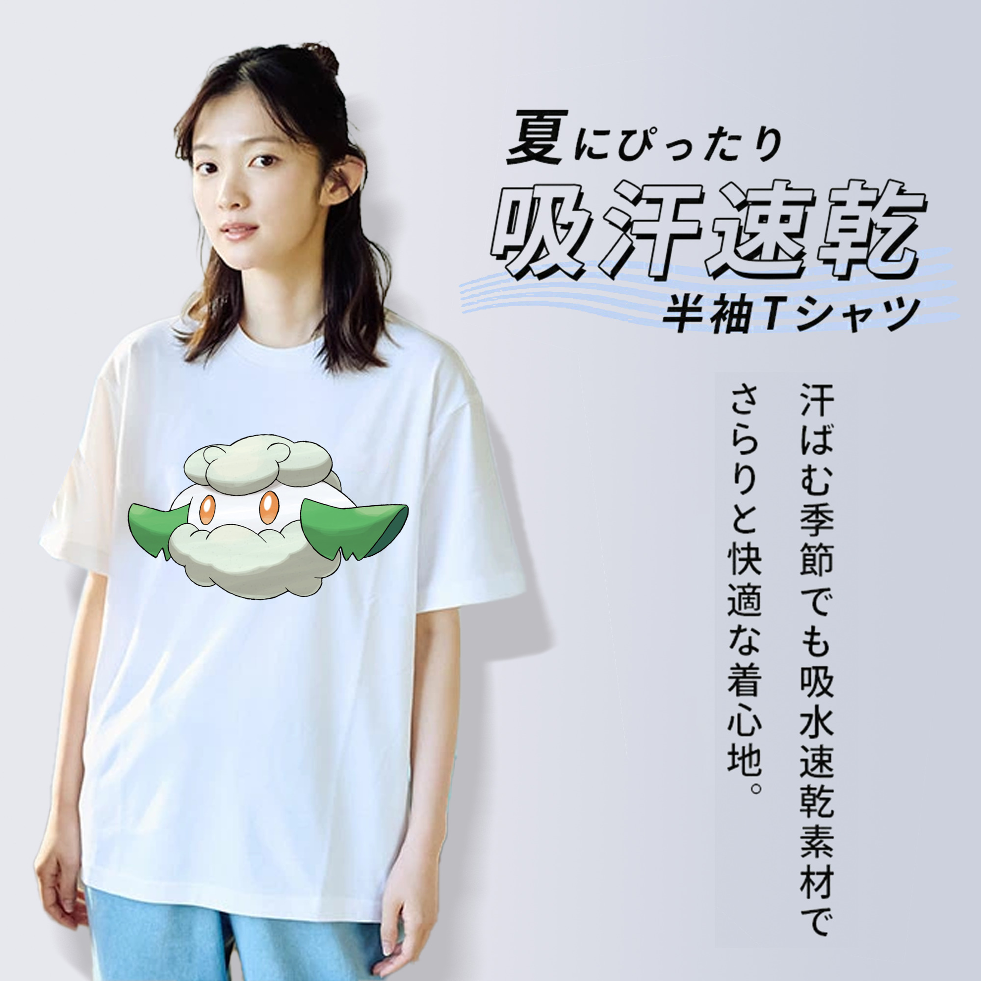ポケットモンスター Pokémon 綿100％半袖Tシャツ（フロントプリント）