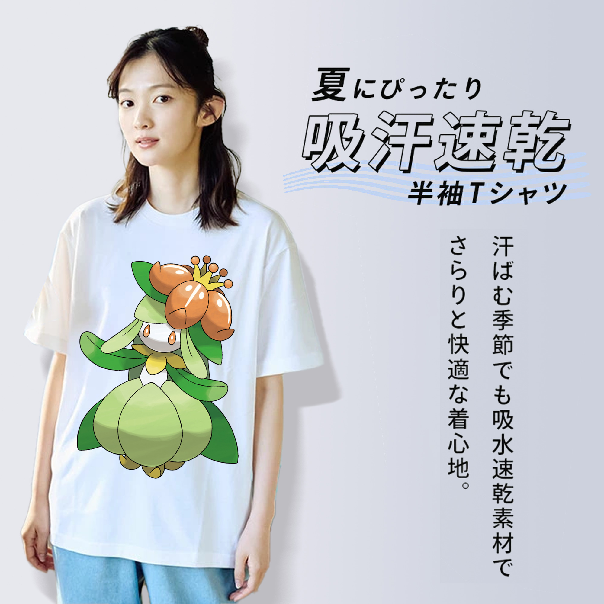 ポケットモンスター Pokémon 綿100％半袖Tシャツ（フロントプリント）