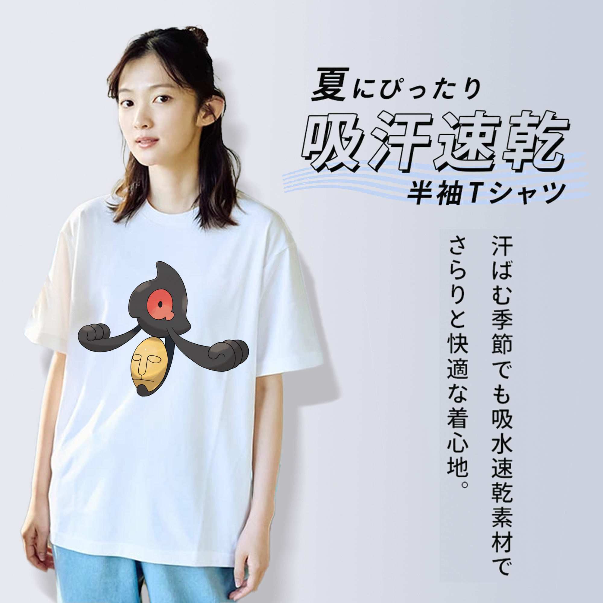 ポケットモンスター Pokémon 綿100％半袖Tシャツ（フロントプリント）