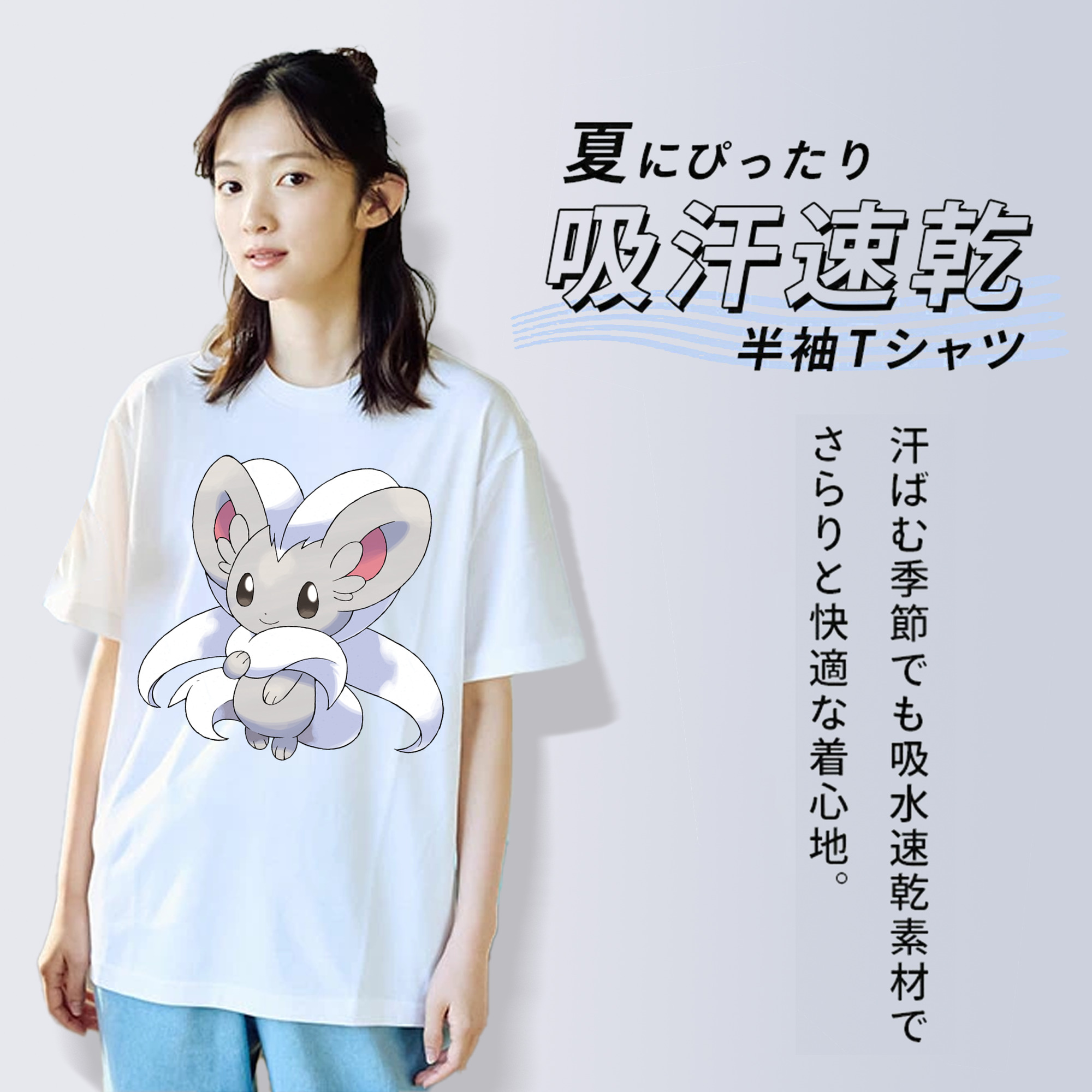 ポケットモンスター Pokémon 綿100％半袖Tシャツ（フロントプリント）