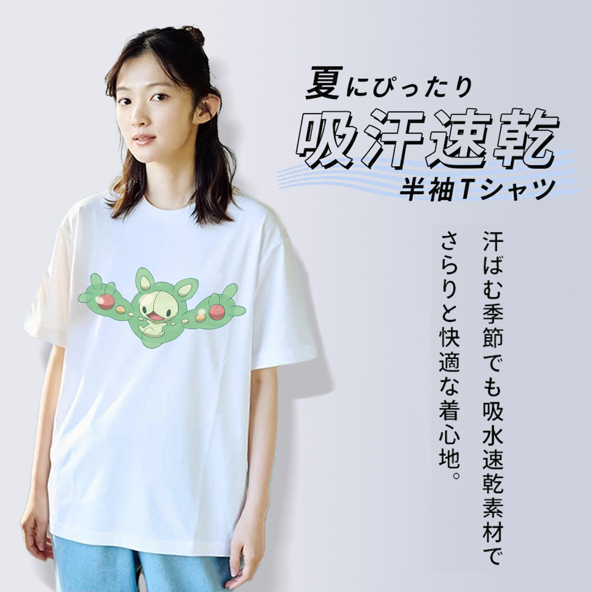 ポケットモンスター Pokémon 綿100％半袖Tシャツ（フロントプリント）