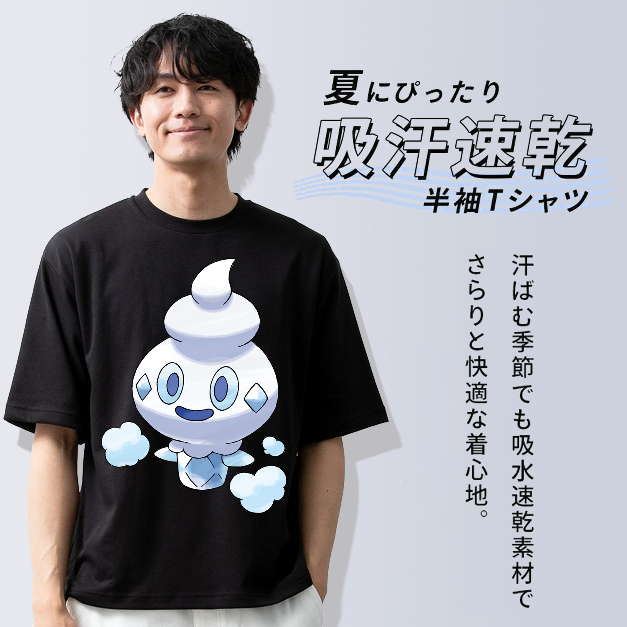 ポケットモンスター Pokémon 綿100％半袖Tシャツ（フロントプリント）