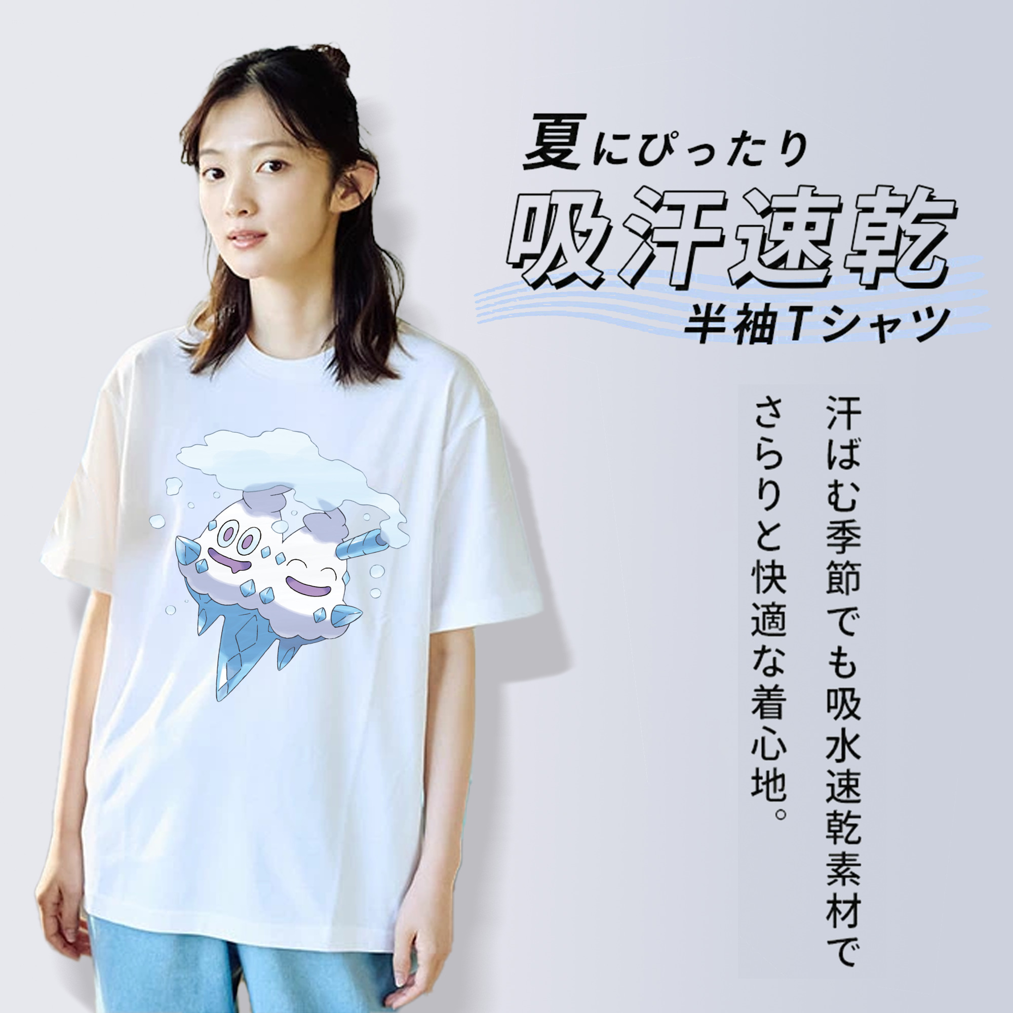 ポケットモンスター Pokémon 綿100％半袖Tシャツ（フロントプリント）