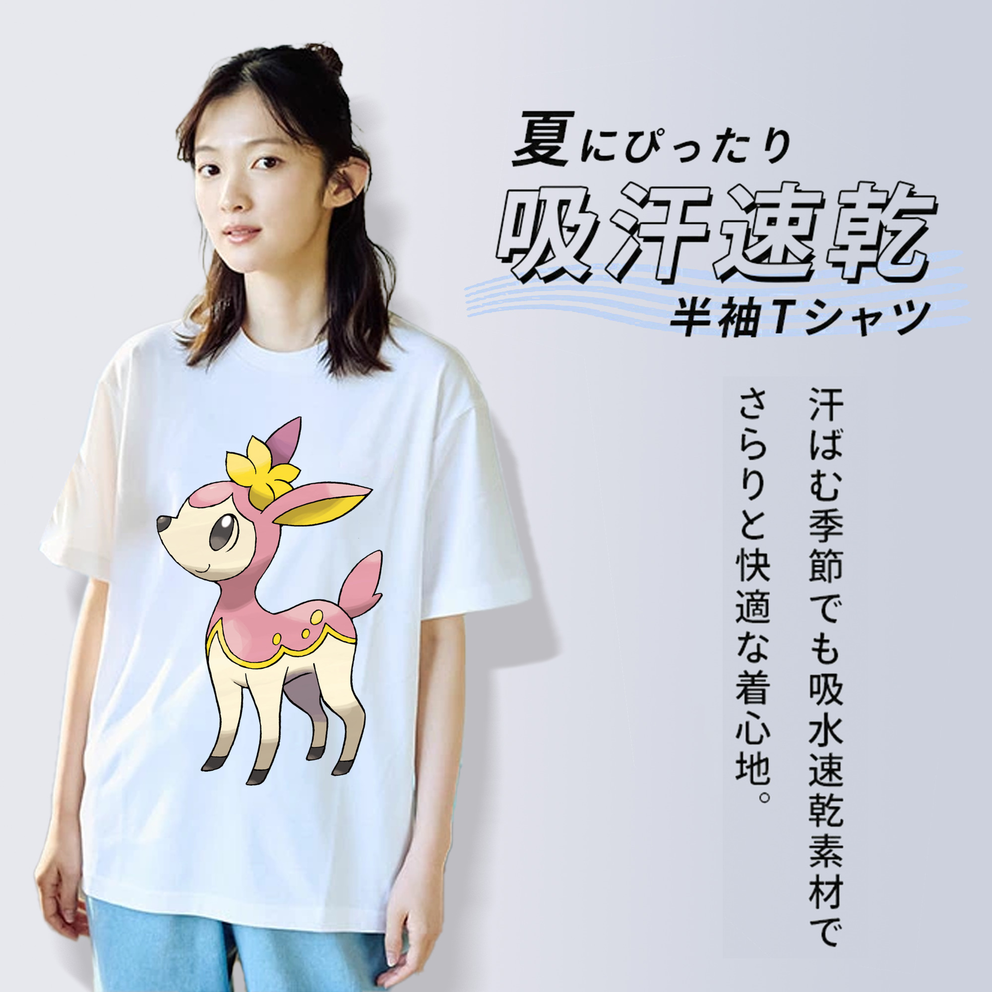 ポケットモンスター Pokémon 綿100％半袖Tシャツ（フロントプリント）
