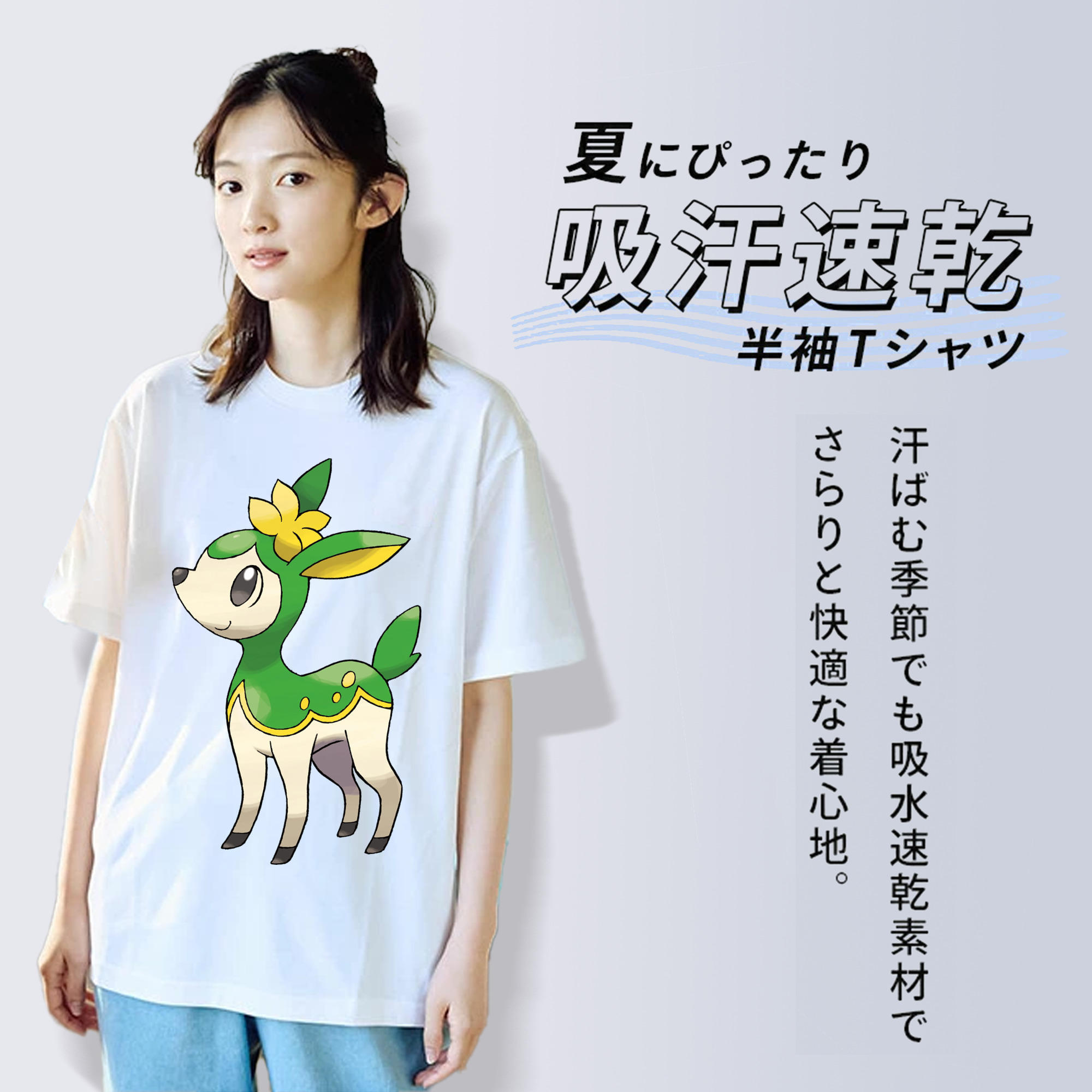 ポケットモンスター Pokémon 綿100％半袖Tシャツ（フロントプリント）