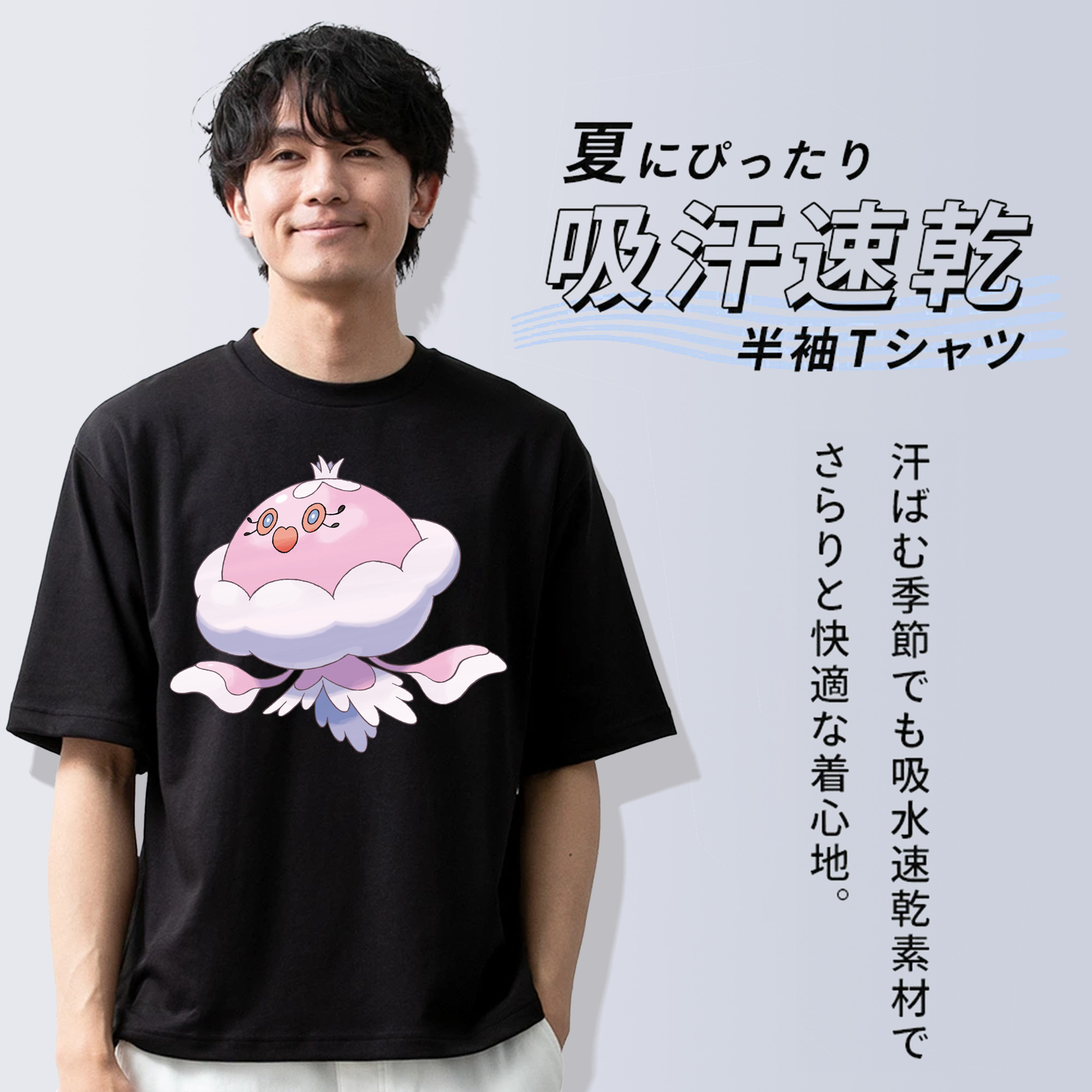 ポケットモンスター Pokémon 綿100％半袖Tシャツ（フロントプリント）