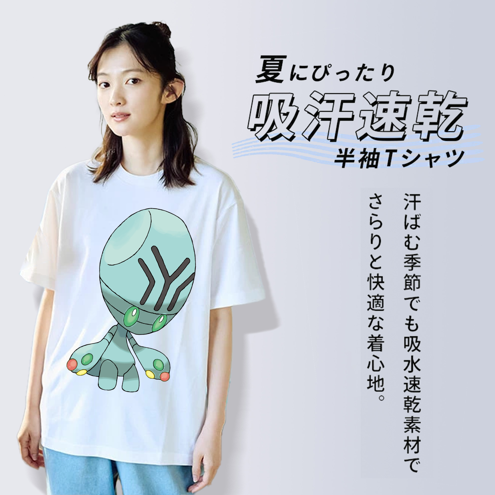 ポケットモンスター Pokémon 綿100％半袖Tシャツ（フロントプリント）
