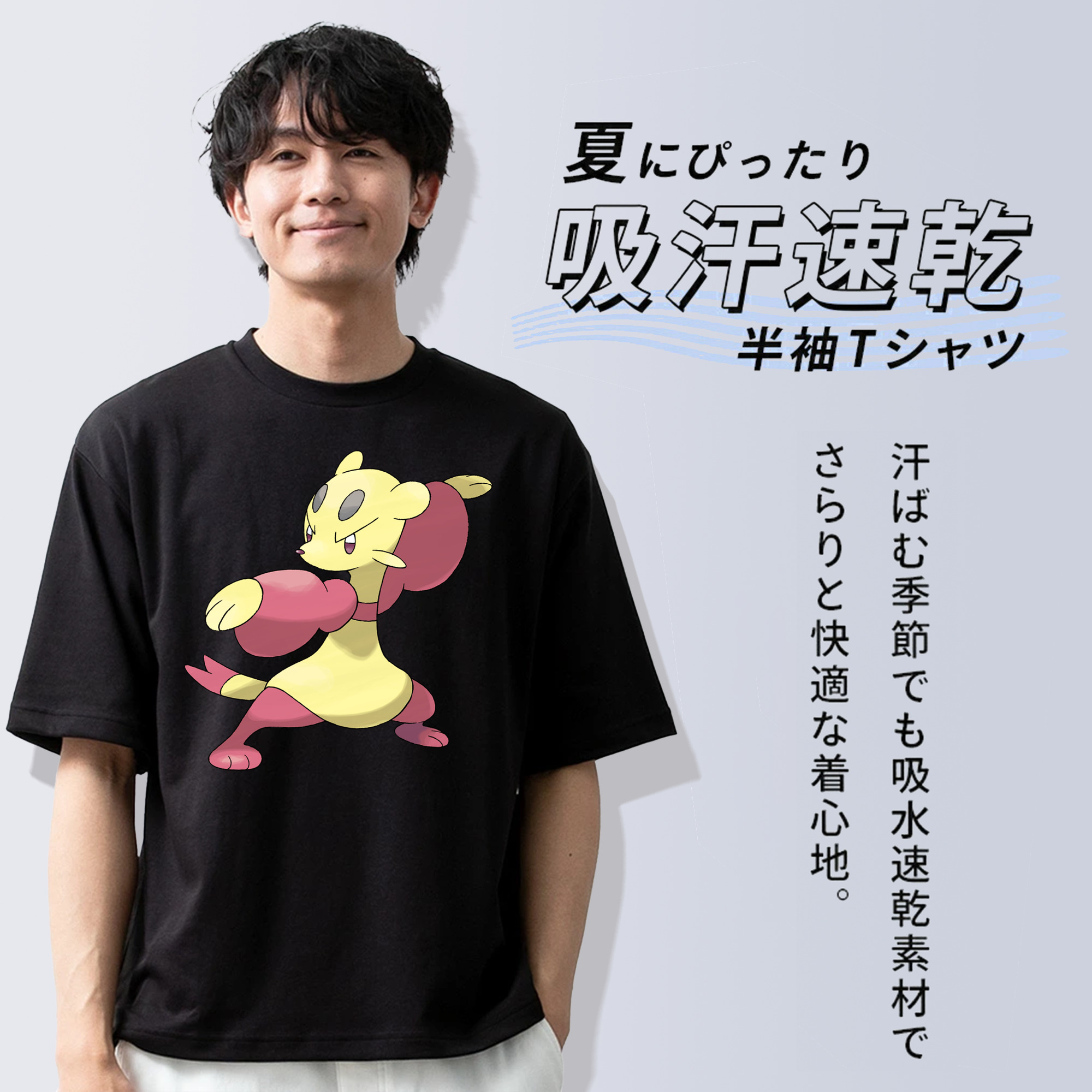 ポケットモンスター Pokémon 綿100％半袖Tシャツ（フロントプリント）