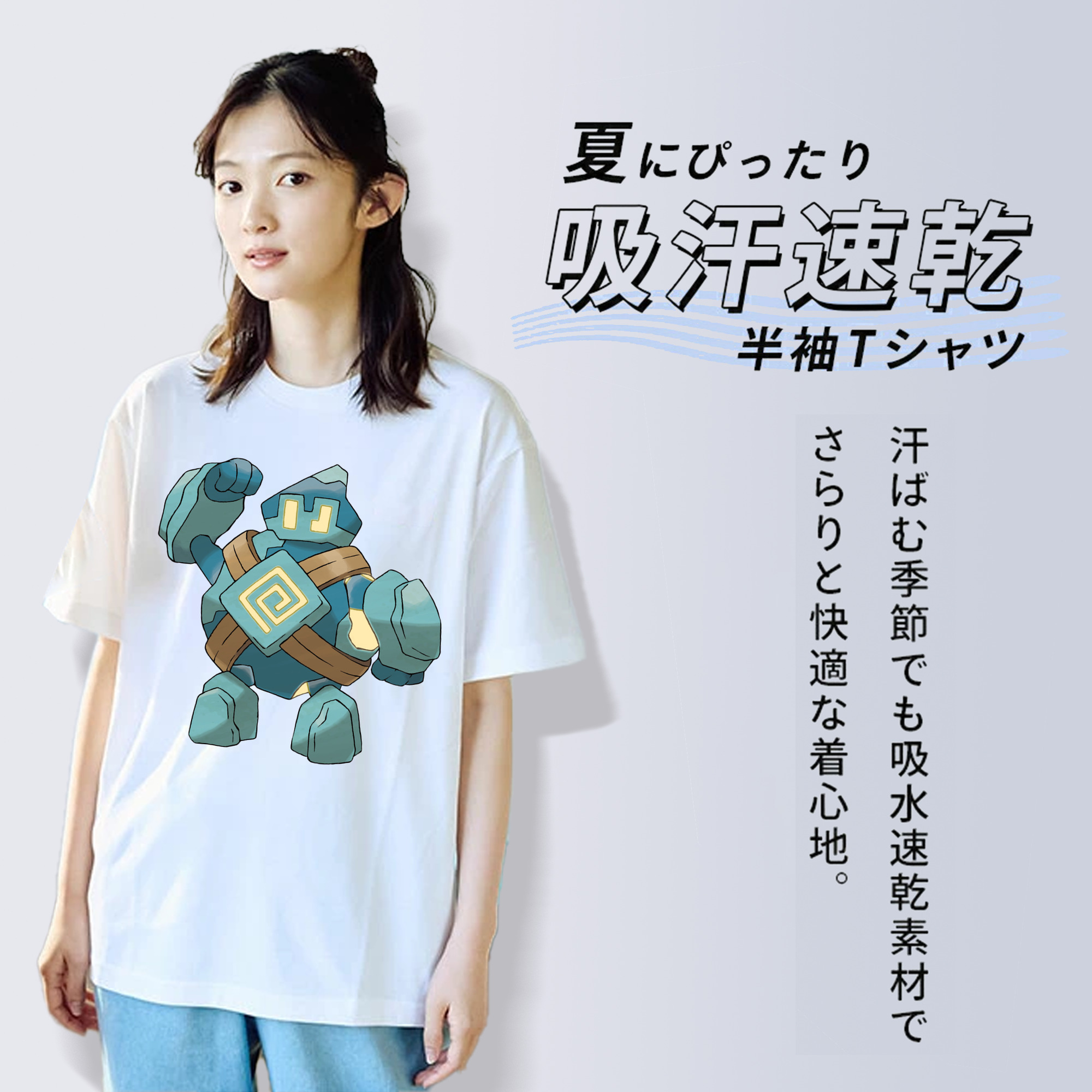 ポケットモンスター Pokémon 綿100％半袖Tシャツ（フロントプリント）
