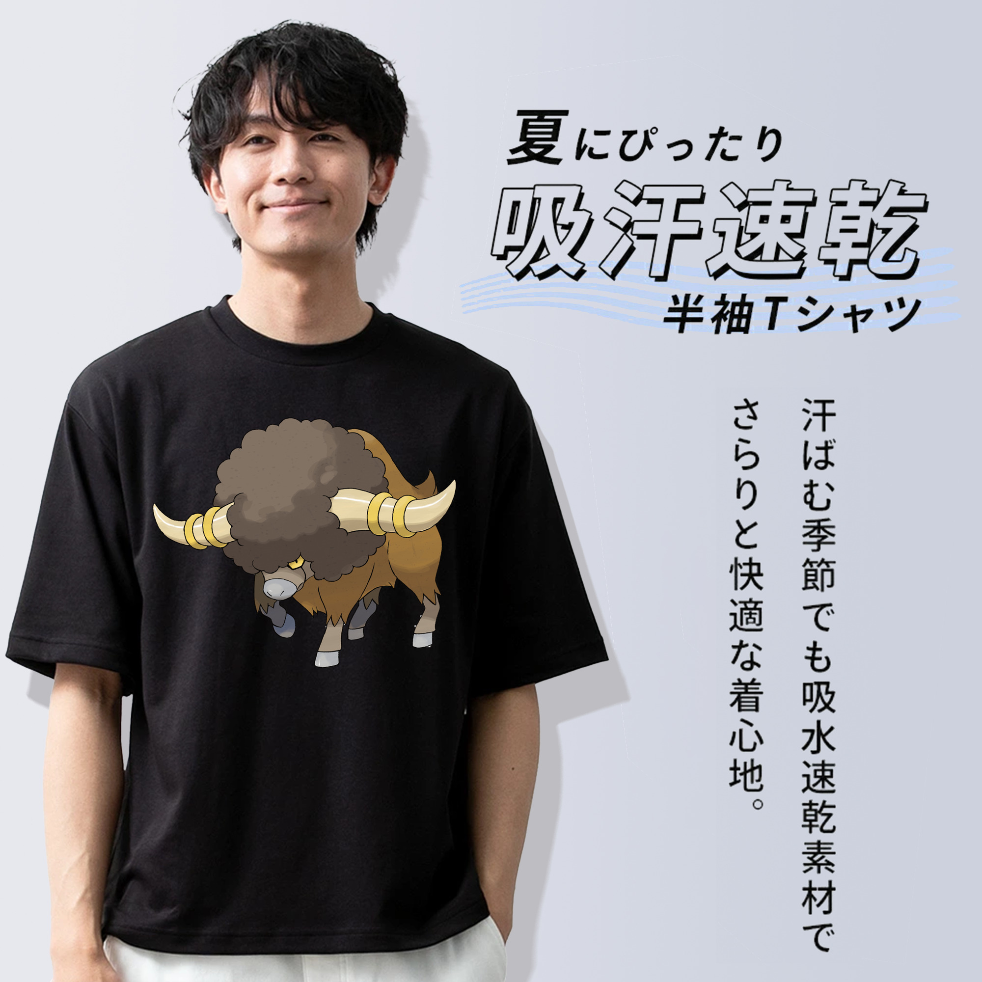 ポケットモンスター Pokémon 綿100％半袖Tシャツ（フロントプリント）